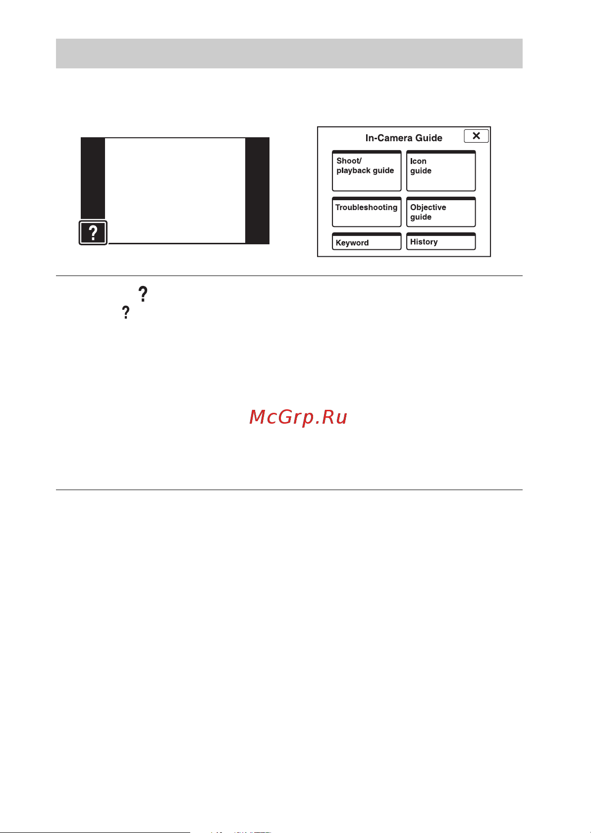 Sony DSC-TX55 [18/96] In camera guide