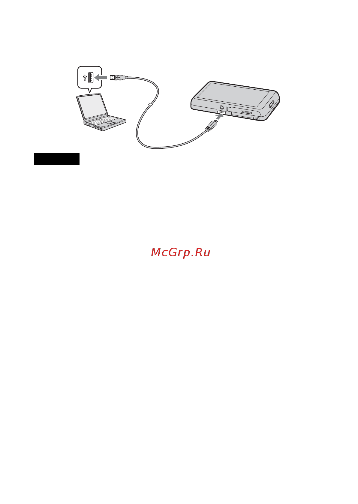 Sony DSC-TX55 [72/96] Заряджання через підключення до комп ютера