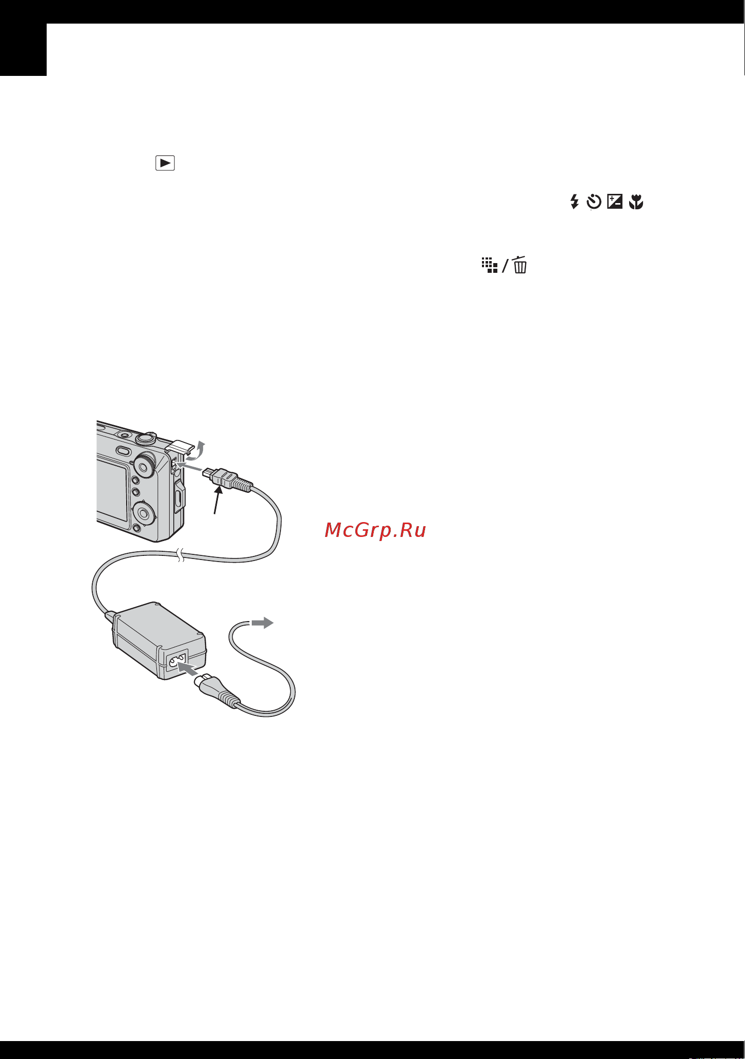 Sony DSC-W100 Руководство по эксплуатации онлайн [18/127] 740974