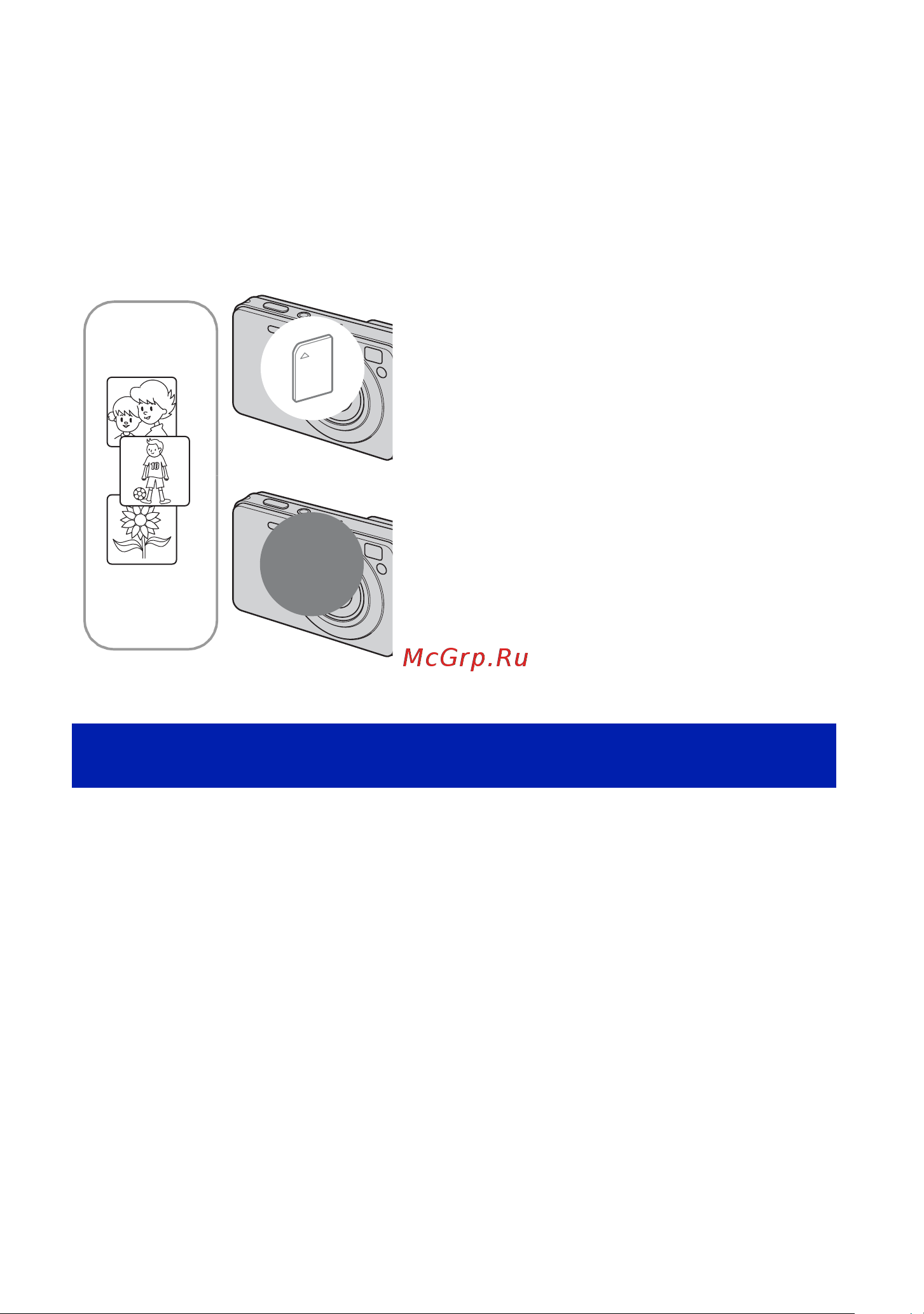 Sony DSC-W115 [25/142] Использование внутренней памяти