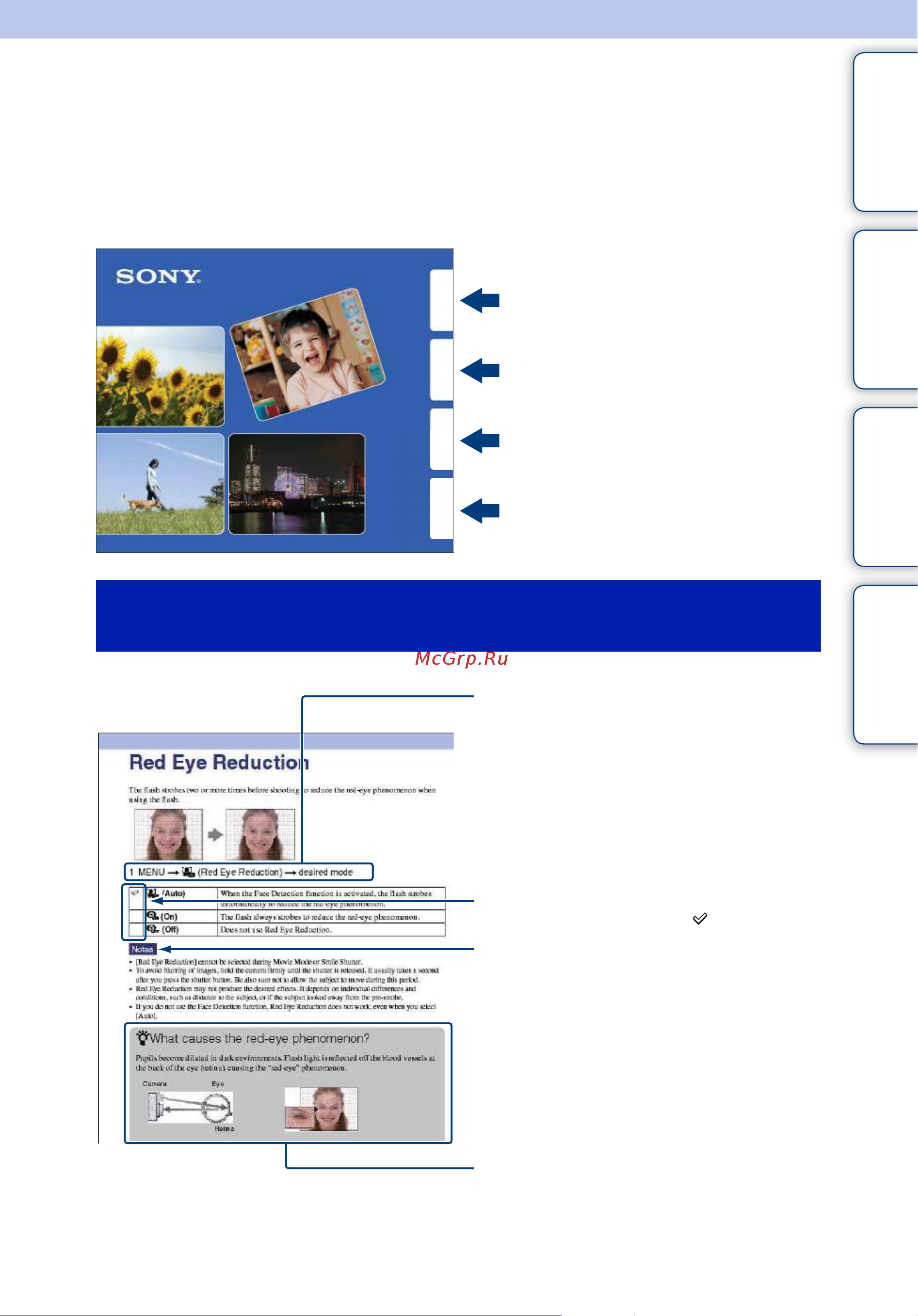 Sony DSC-W190 [2/104] Как пользоваться данным руководством