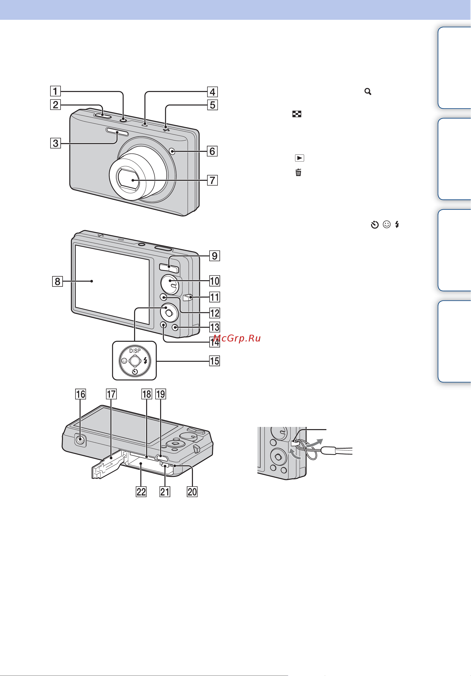 Sony DSC-W360 [17/147] Содержание поиск по операции menu поиск по настройкам алфавитный указатель