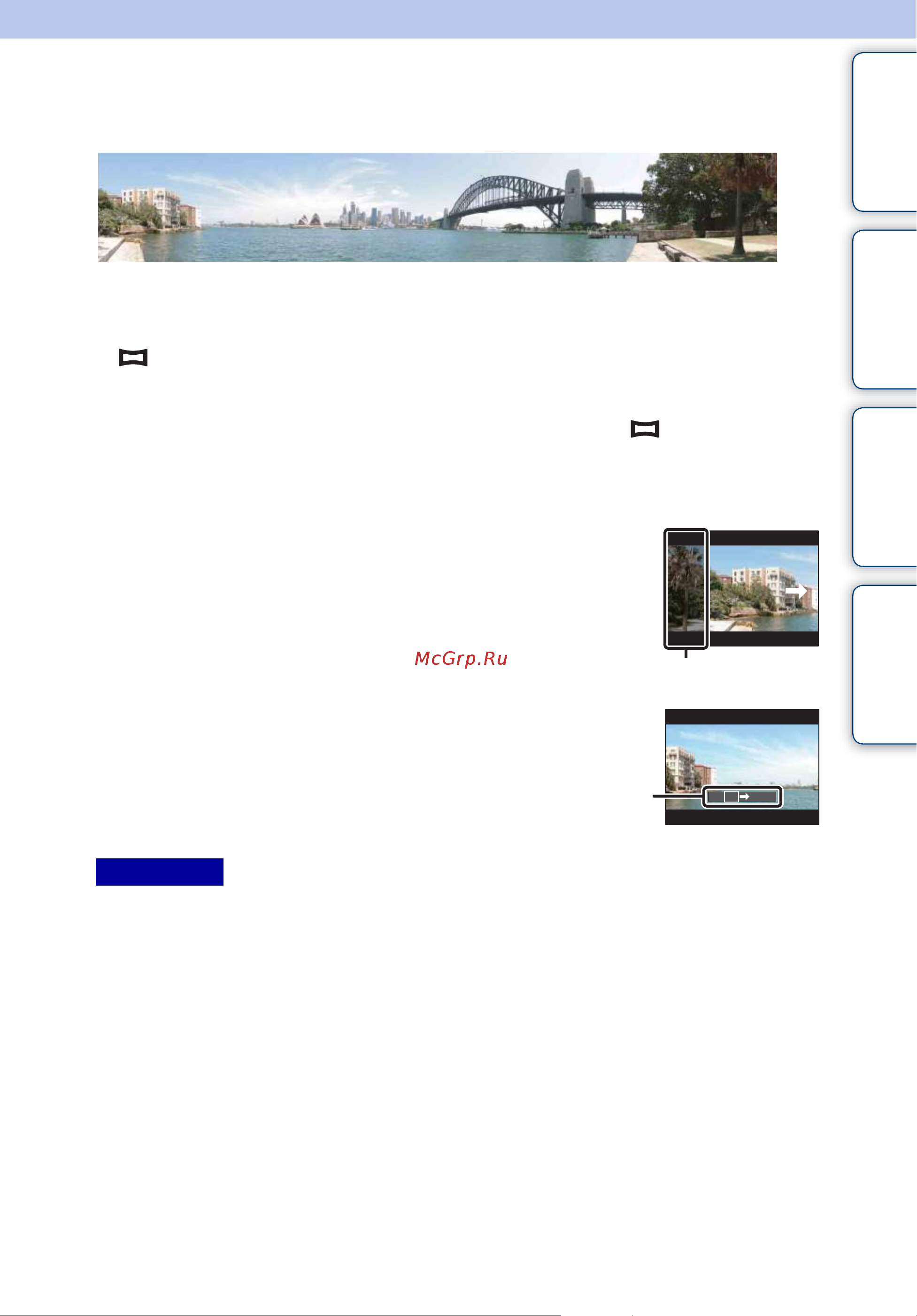 Sony DSC-W360 [31/147] Содержание поиск по операции menu поиск по настройкам алфавитный указатель