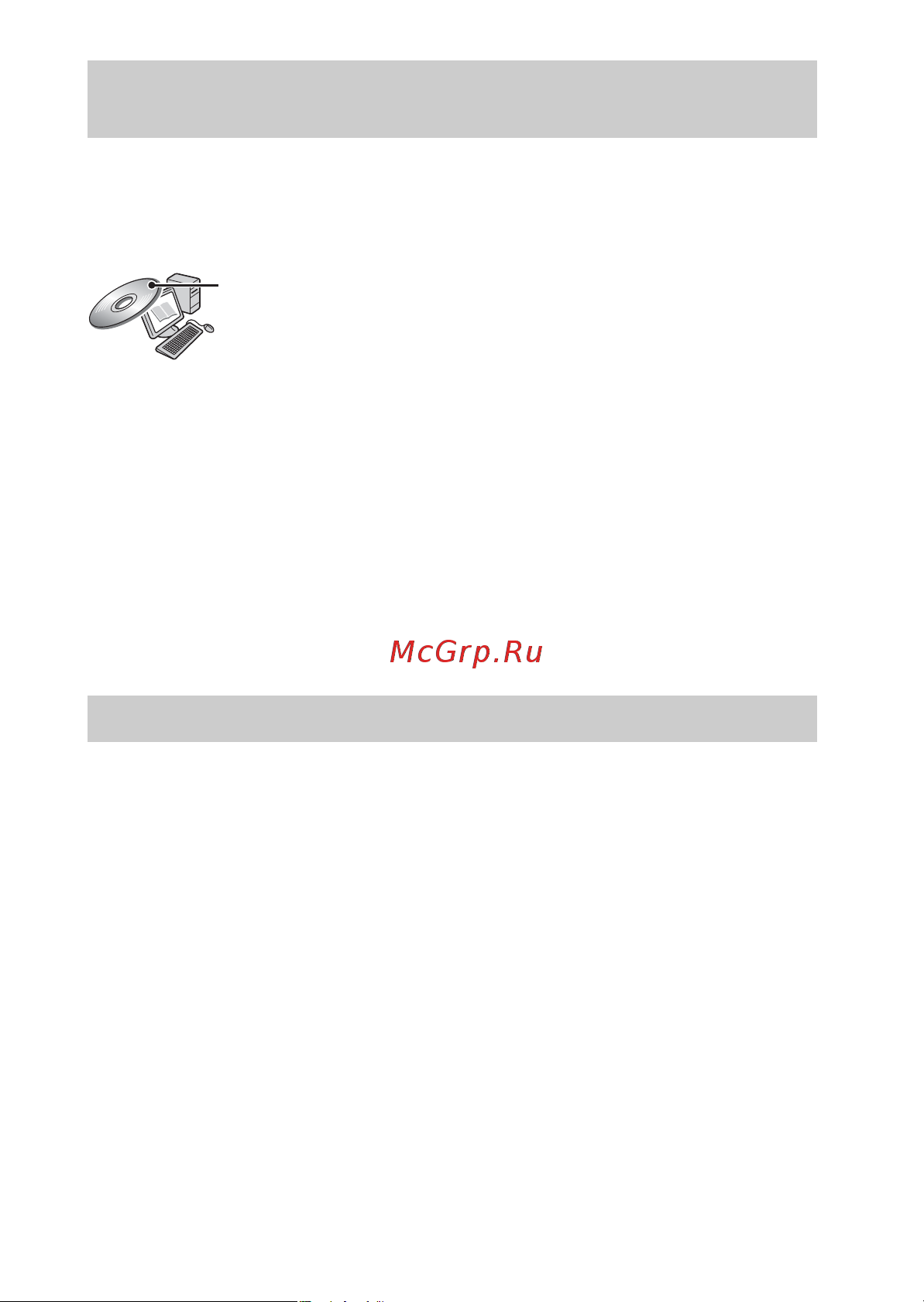 Sony DSC-W515PS [26/72] См руководство пользователя cyber shot html на прилагаемом диске cd rom