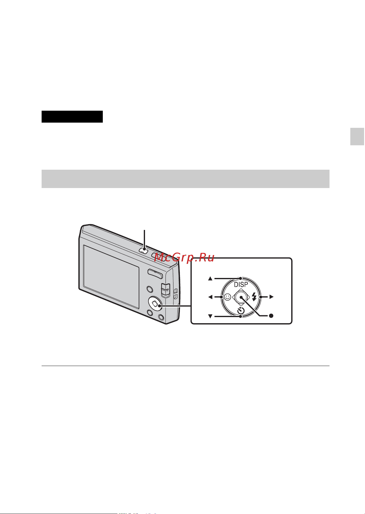 Sony DSC-W515PS [31/72] Извлечение карты памяти батарейного блока