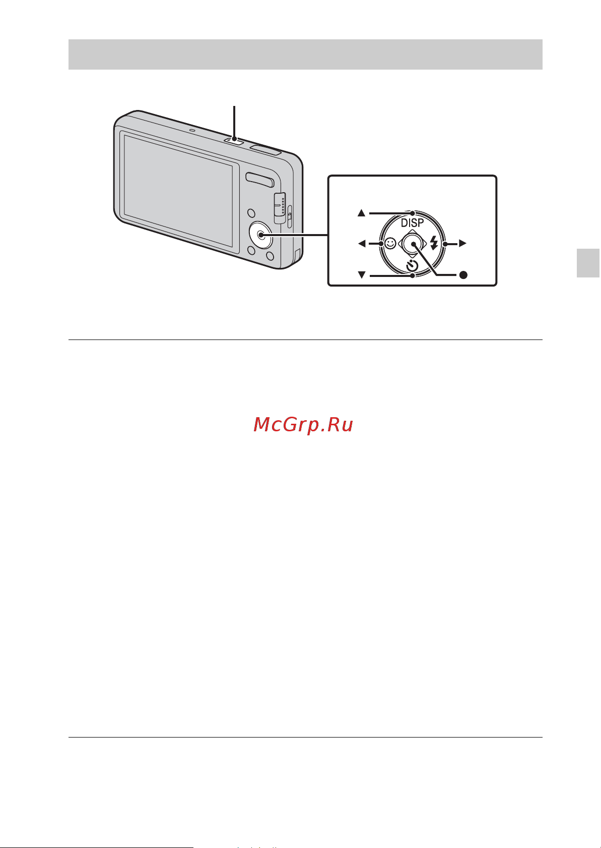 Sony DSC-W650 [63/80] Налаштування годинника