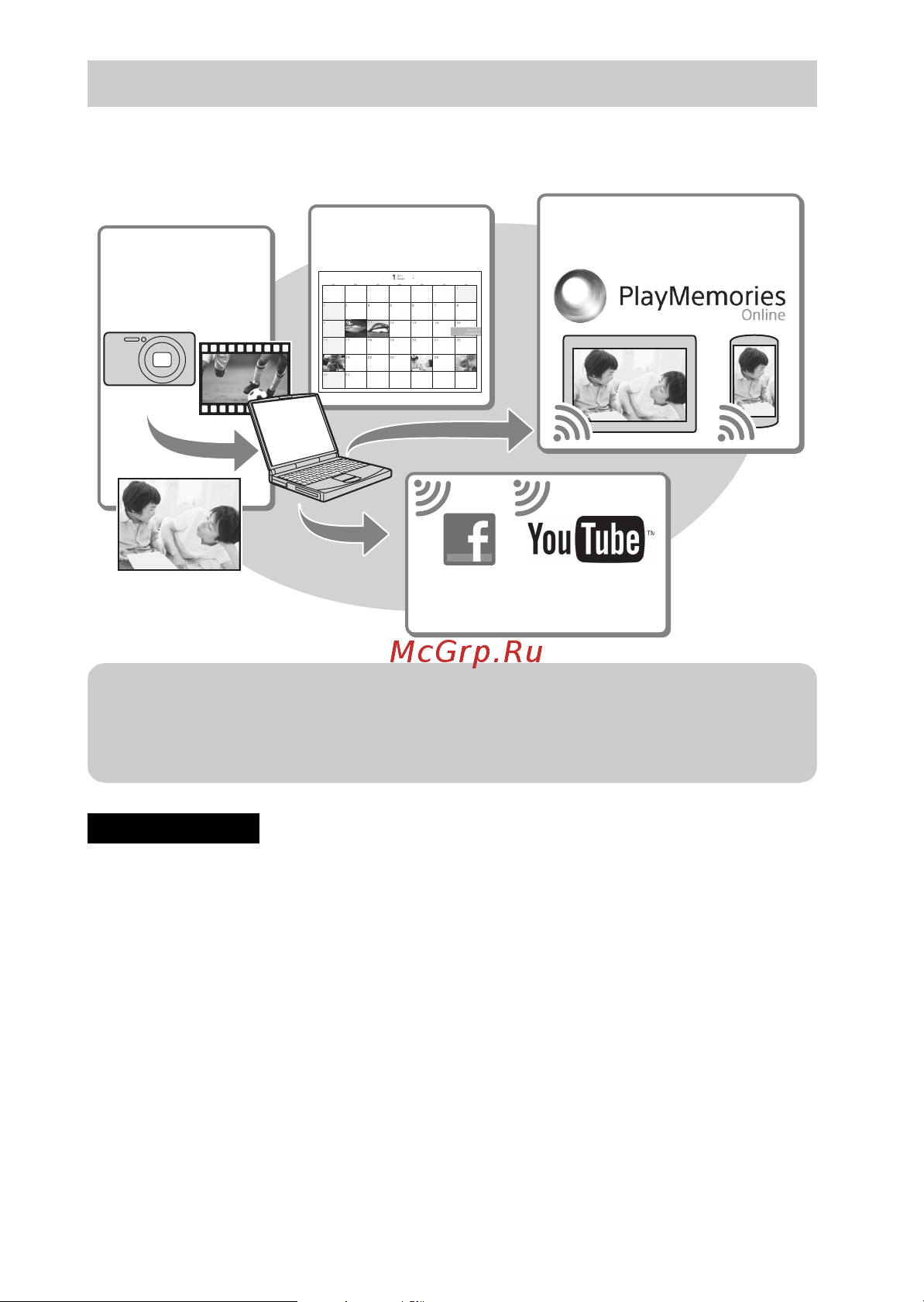 Sony DSC-W710 [22/92] Downloading playmemories home for windows only