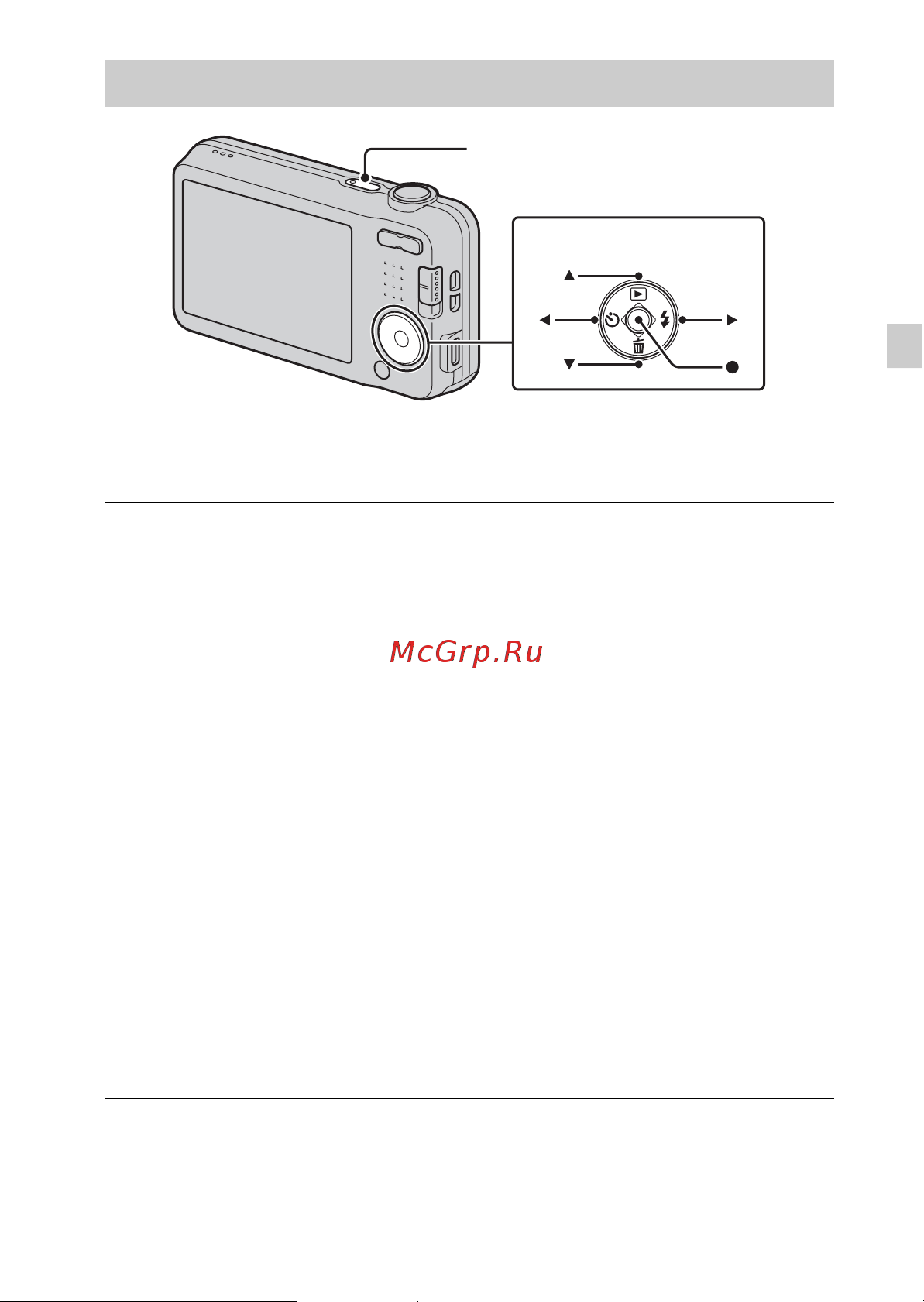 Sony DSC-W710 [43/92] Установка часов
