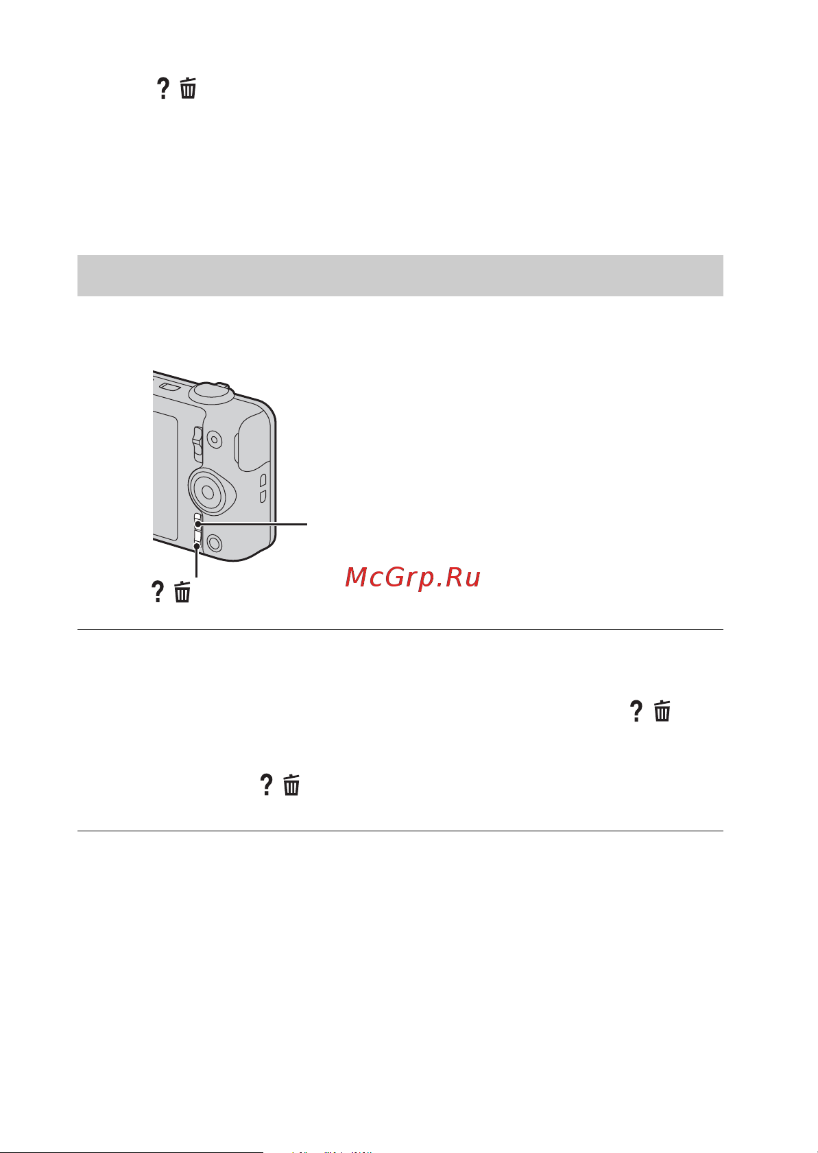 Sony DSC-WX80 [20/120] In camera guide