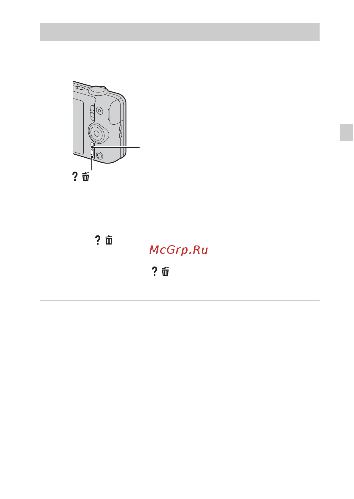 Sony DSC-WX50 [49/100] Встроенная справка