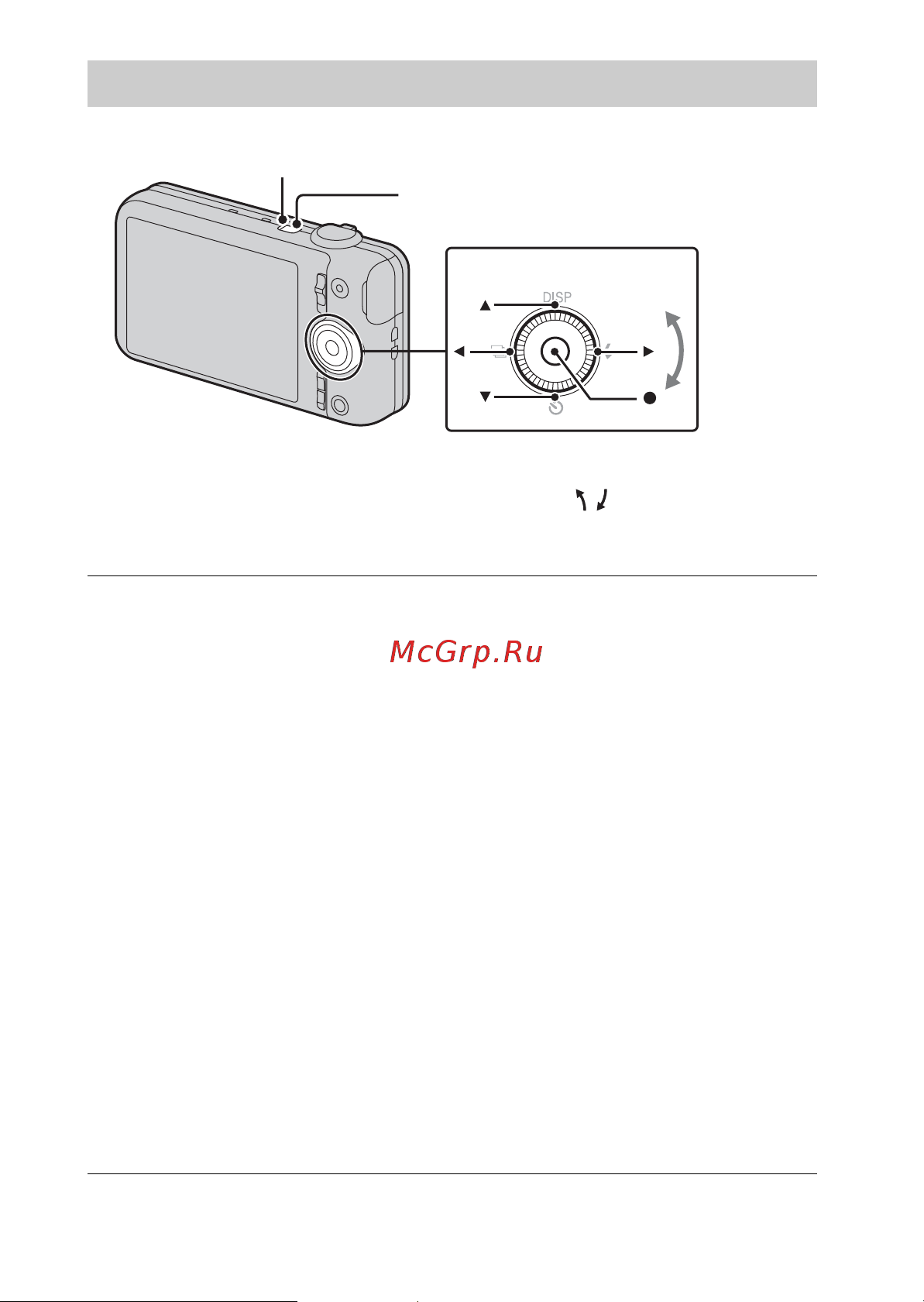 Sony DSC-WX50 [80/100] Налаштування годинника