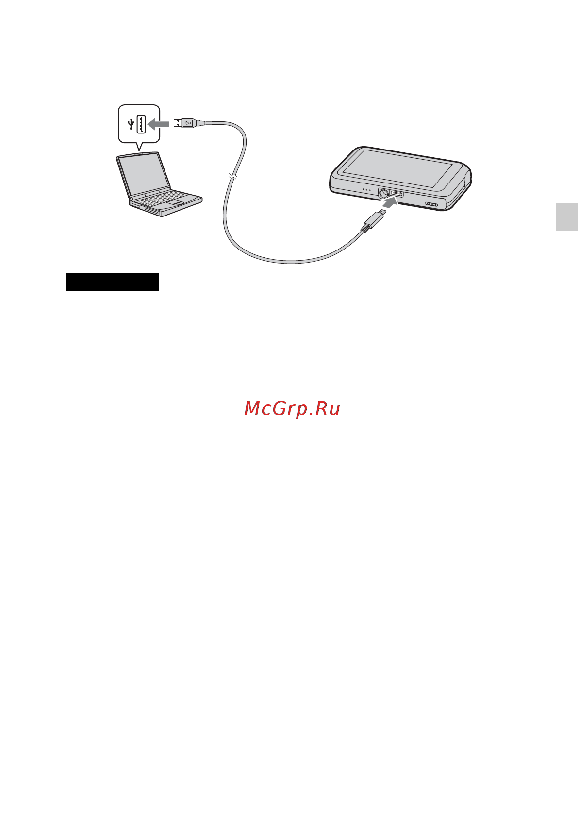 Sony DSC-WX70 [41/100] Зарядка посредством подключения к компьютеру