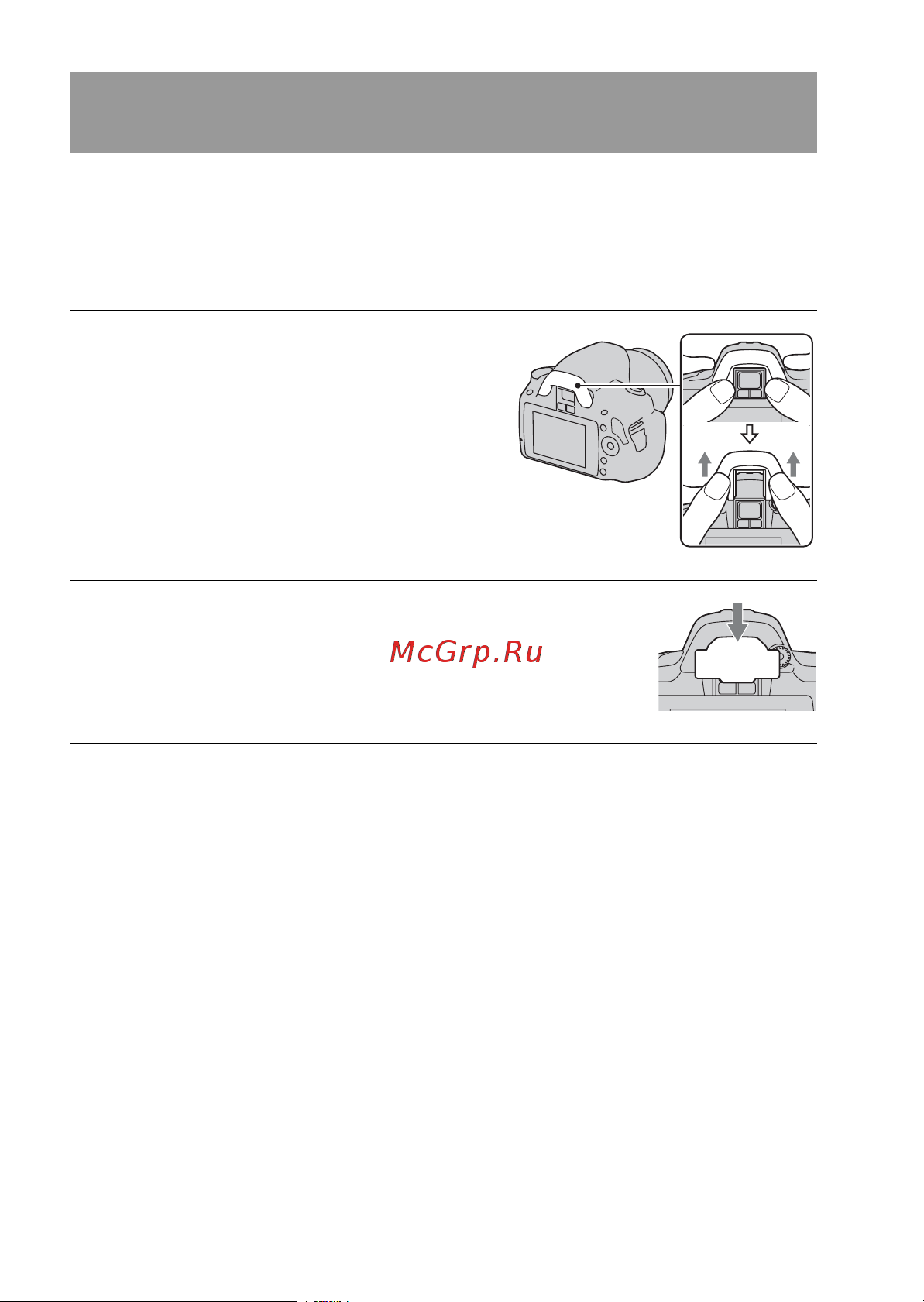 Sony DSLR-A230 [30/190] Использование крышки видоискателя и наглазника