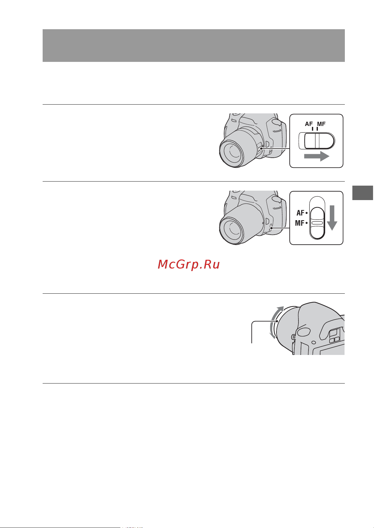 Sony DSLR-A230 [83/190] Регулировка фокусировки вручную ручная фокусировка
