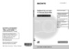 Sony NEX-3(C) Руководство по эксплуатации