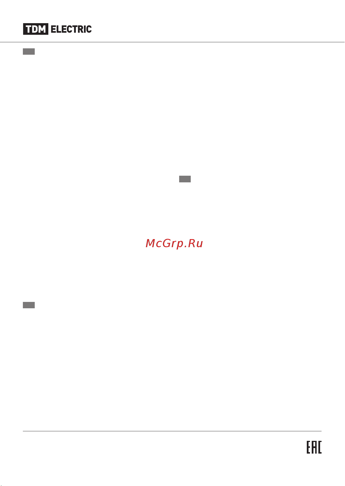 TDM Electric НБУ 05-60-008 Мегас 2 [4/4] Tdme ru