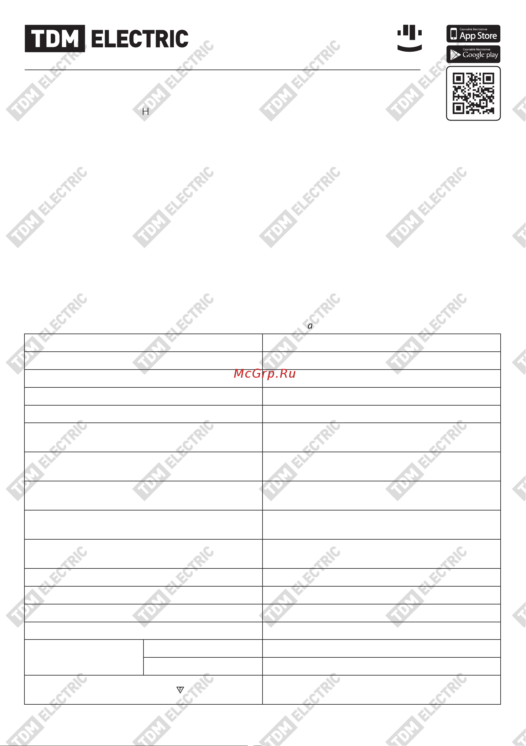 TDM Electric 6100-04 SQ0330-0009 Руководство по эксплуатации онлайн
