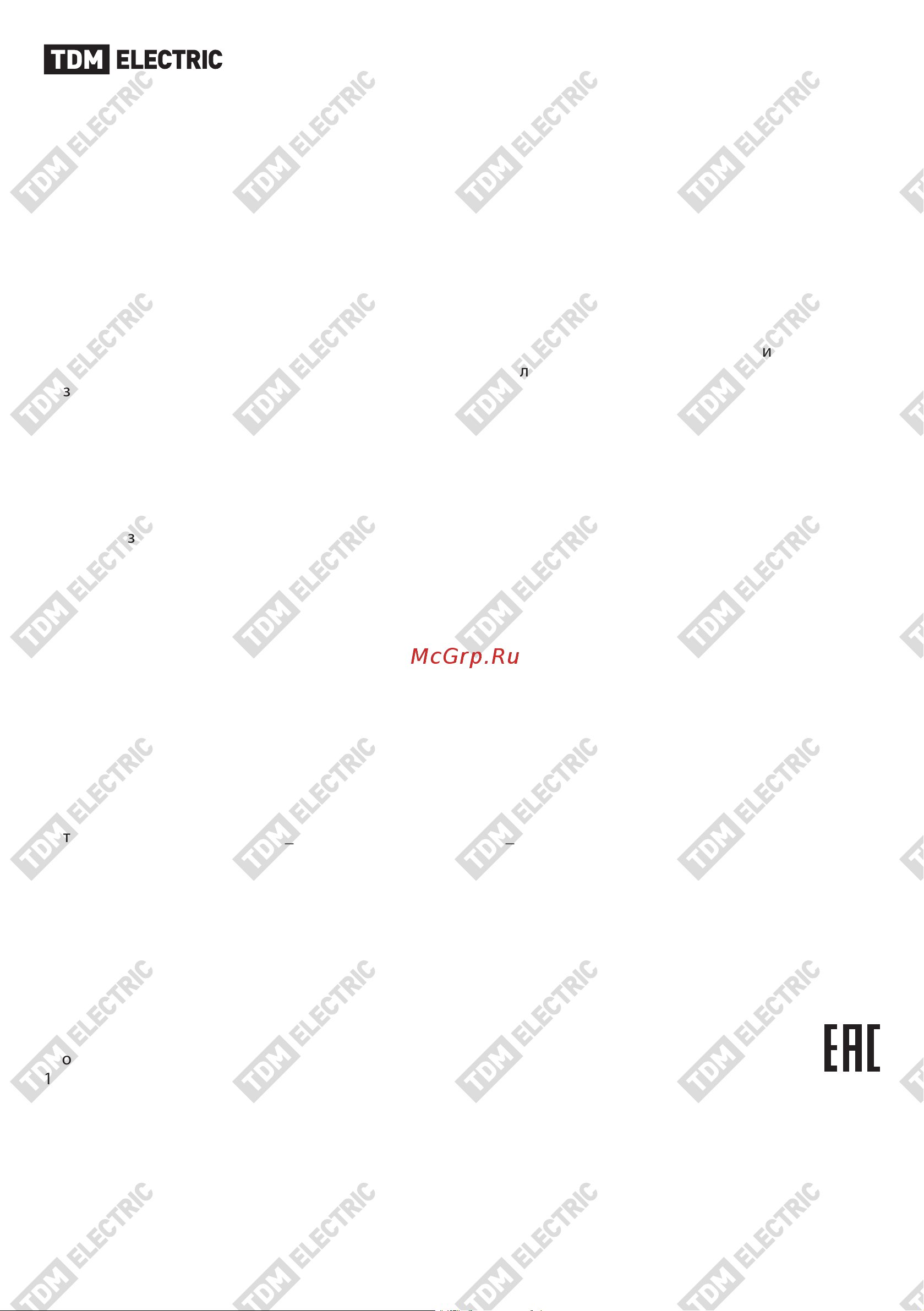 TDM Electric 6100-03 SQ0330-0008 [3/4] Ограничение ответственности