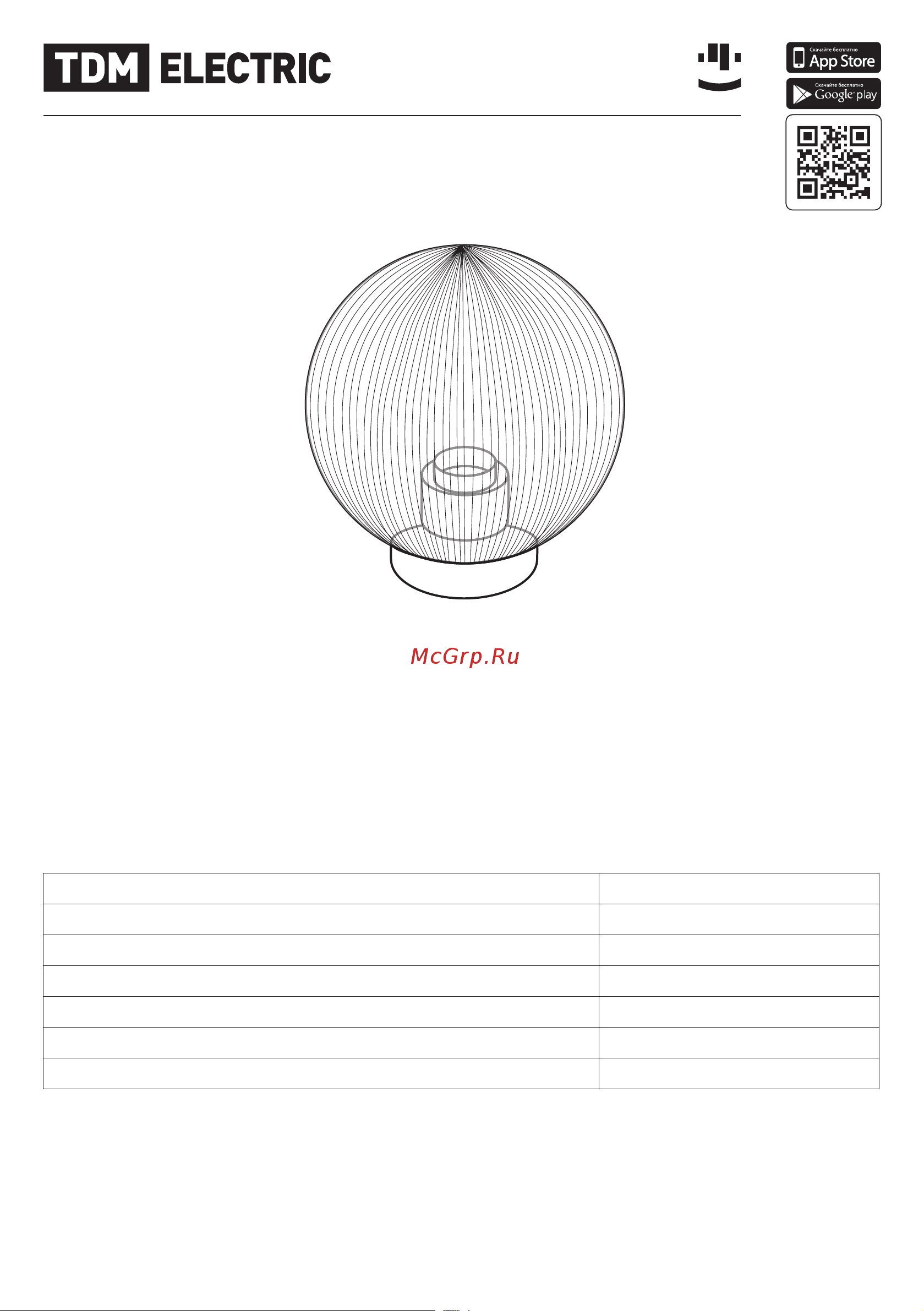 TDM Electric НТУ 02- 60-203 SQ0330-0302 Руководство по эксплуатации онлайн