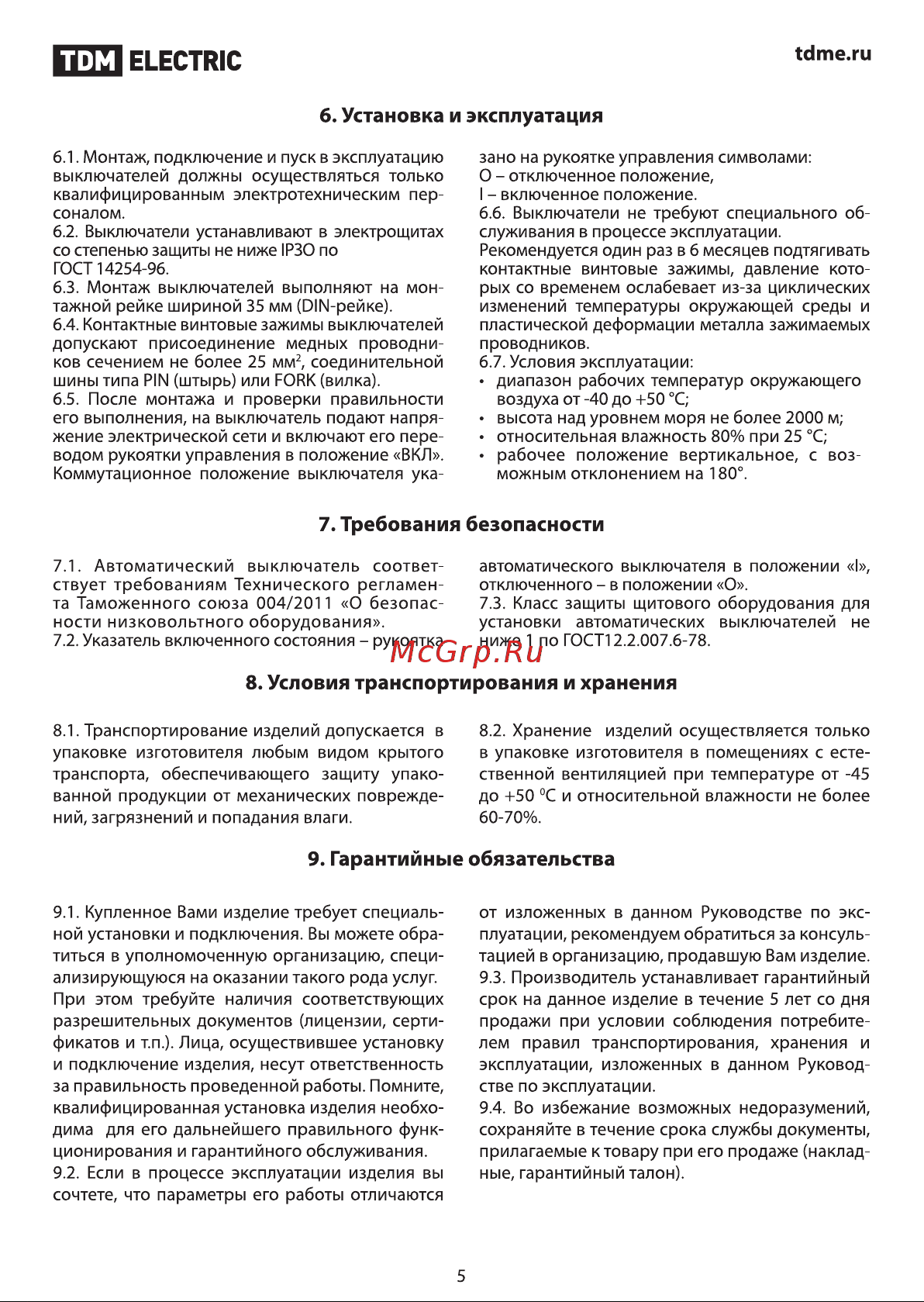 TDM Electric ВА47-60DC 1P SQ0223-1004 Руководство по Эксплуатации онлайн [5/7] 742891