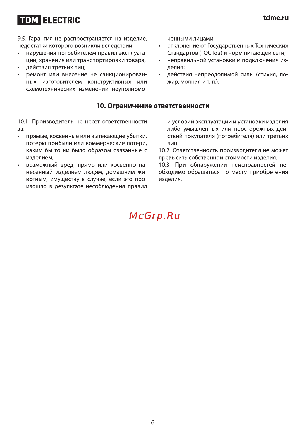 TDM Electric ВА47-60DC 1P SQ0223-1004 Руководство по Эксплуатации онлайн [6/7] 742891