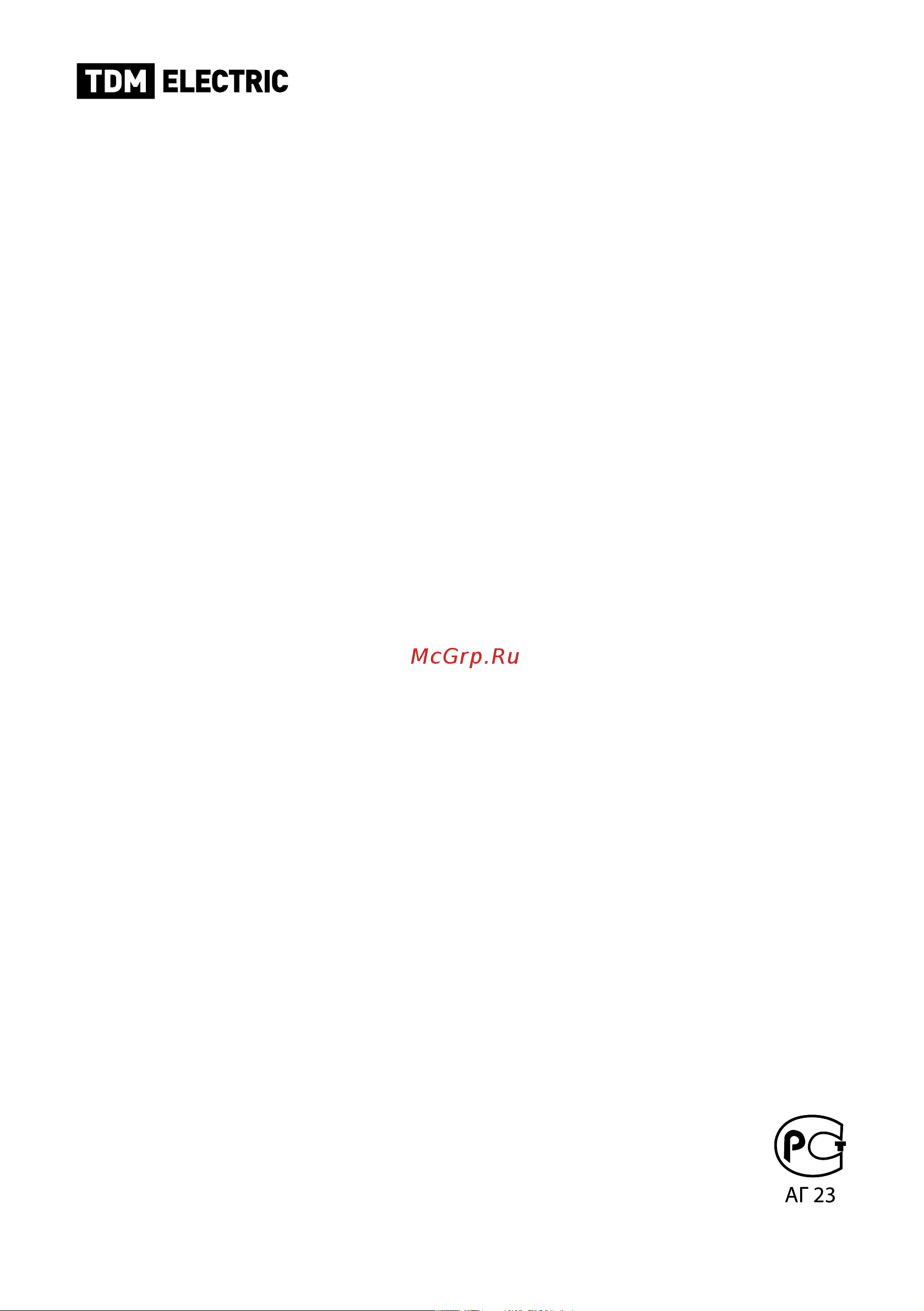 Тдм SQ0735-0009 [4/4] Tdme ru