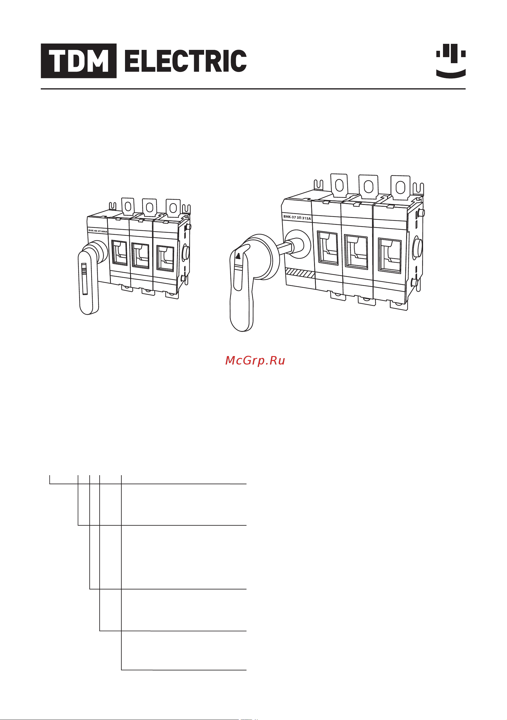 TDM Electric ВНК-35-2 3П SQ0744-0203 Руководство по Эксплуатации онлайн