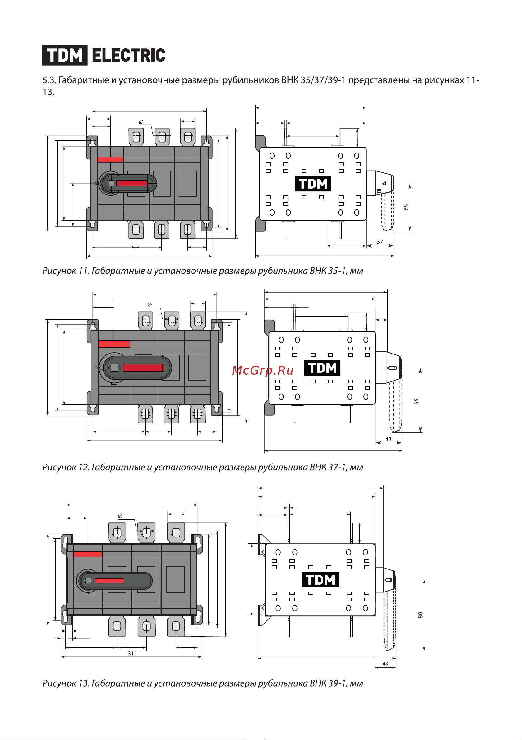 TDM Electric ВНК-37-1 3П SQ0744-0405 [6/11] Tdme ru