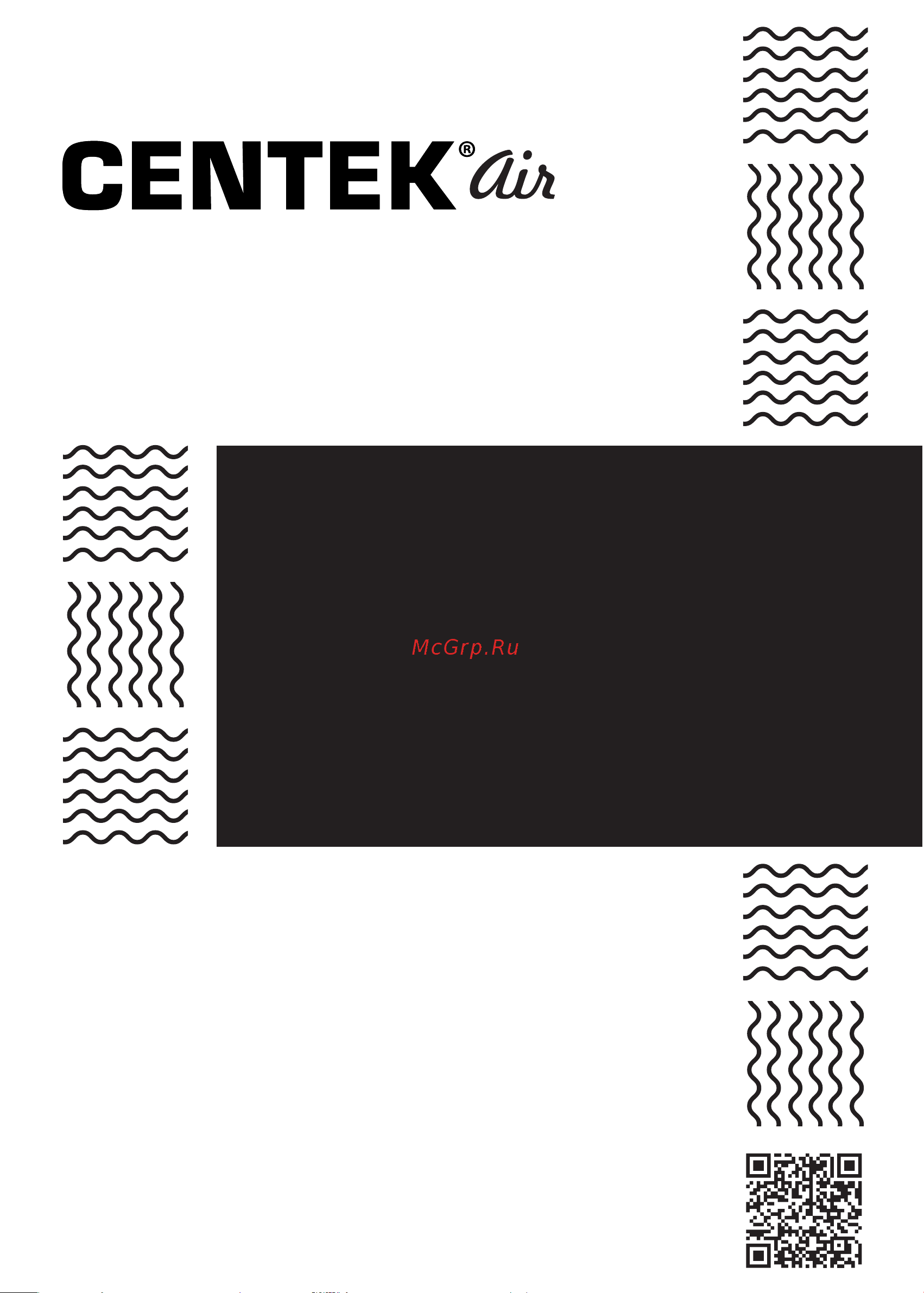 Centek CT-65FDC12 Инструкция по эксплуатации онлайн