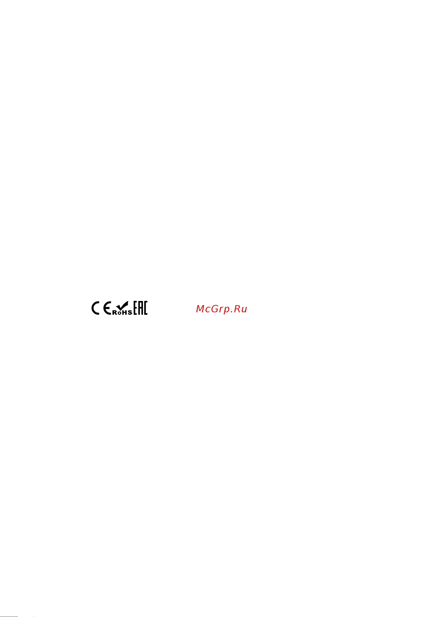 Centek CT-65RDC07 [13/20] А қашықтан басқару пульттері аккумуляторлық батареялар қуат беру элементтері батареялар сыртқы қуат беру блоктары және зарядтау