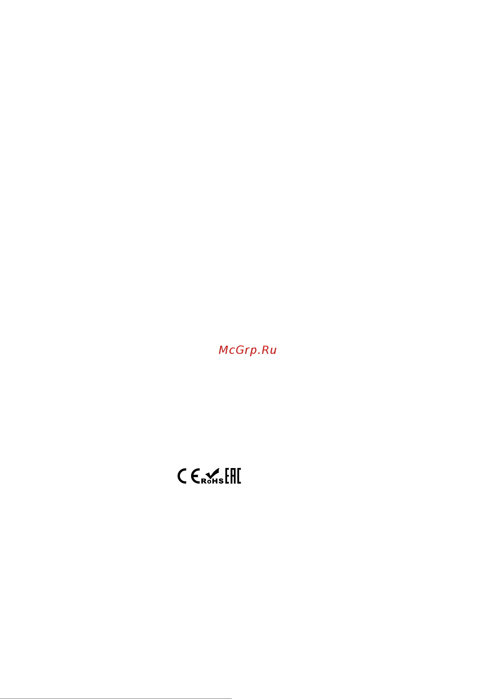 Centek CT-65K07 WIFI Инструкция по эксплуатации онлайн [10/40] 744192