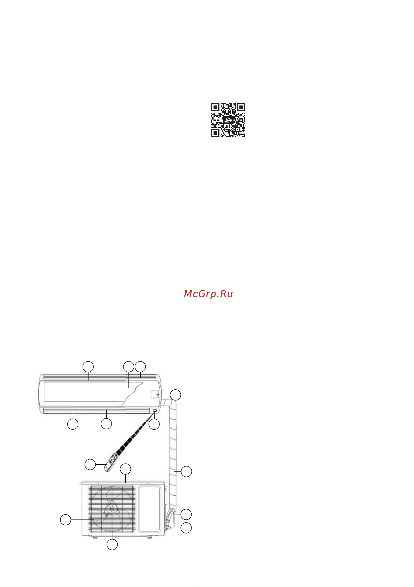 Centek CT-65K24 WIFI Инструкция по эксплуатации онлайн [12/40] 744196