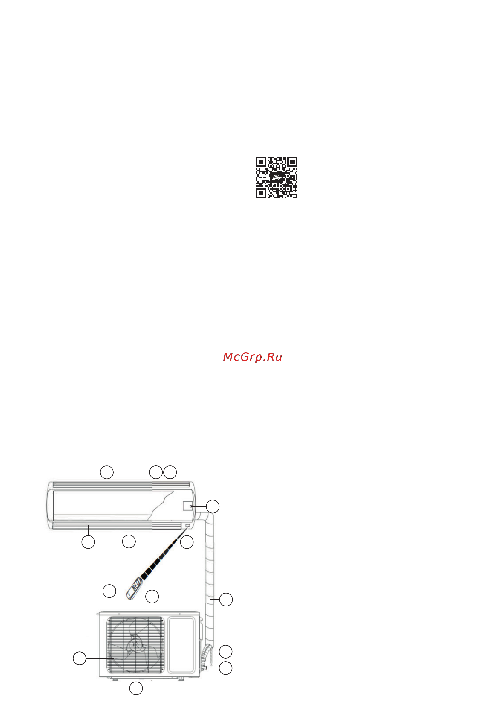 Centek CT-65K07 WIFI [22/40] Սպլիտ համակարգ սարքի կառուցվածքի