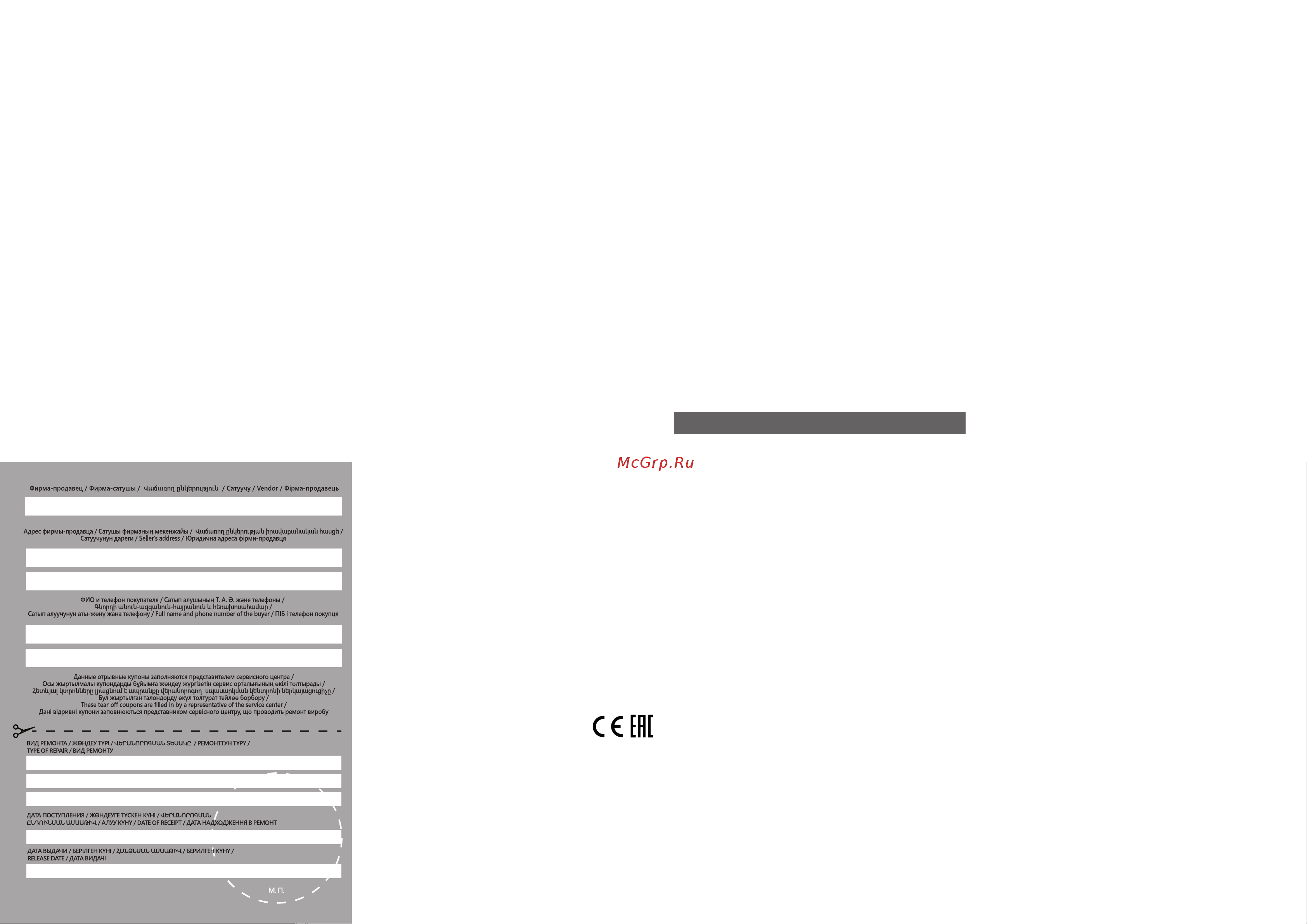 Centek CT-0009 Black [2/4] Шайнекті бірінші рет қолданар алдында суды екі рет қайнатыңыз және ағызыңыз