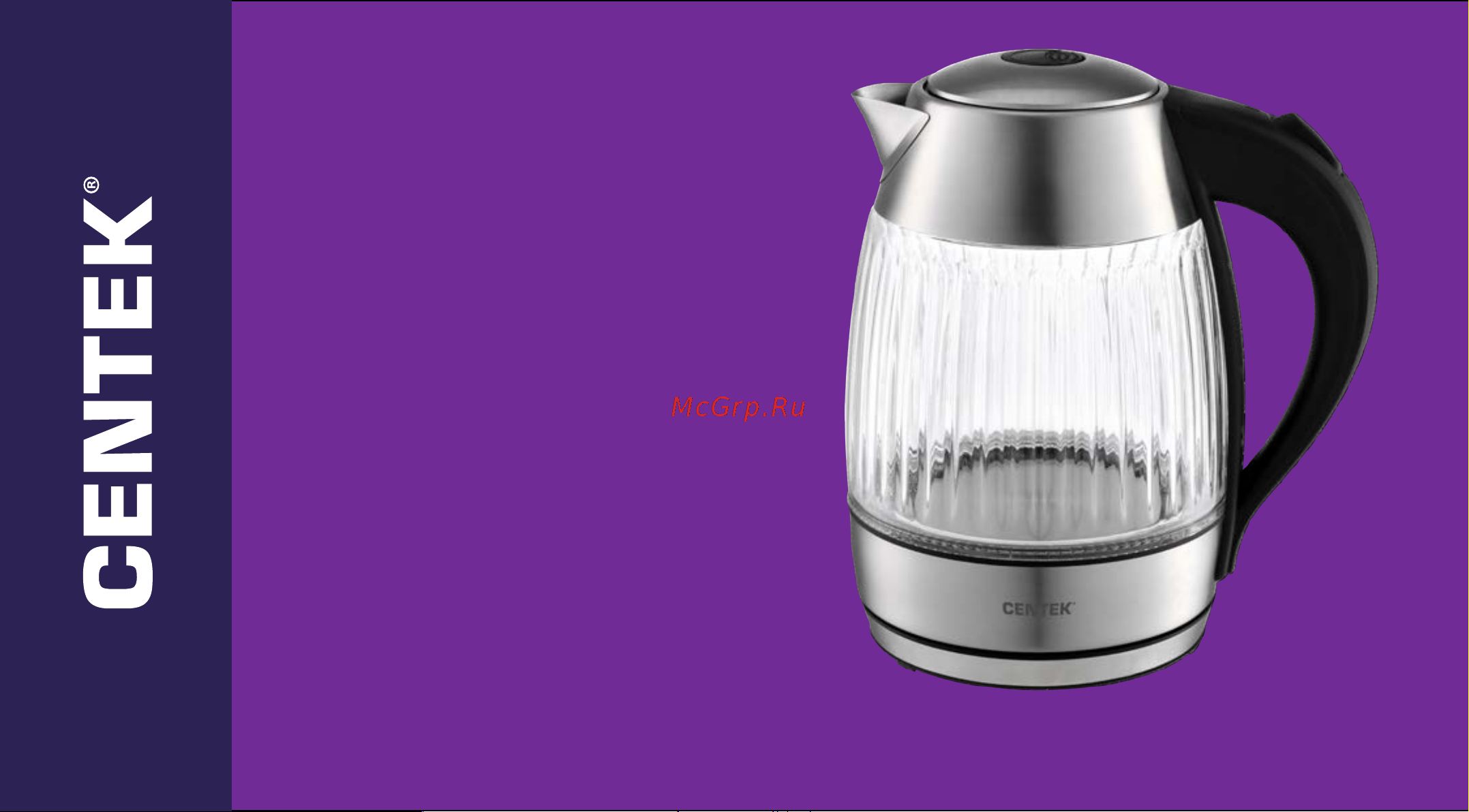 Centek CT-0011 Инструкция по эксплуатации онлайн