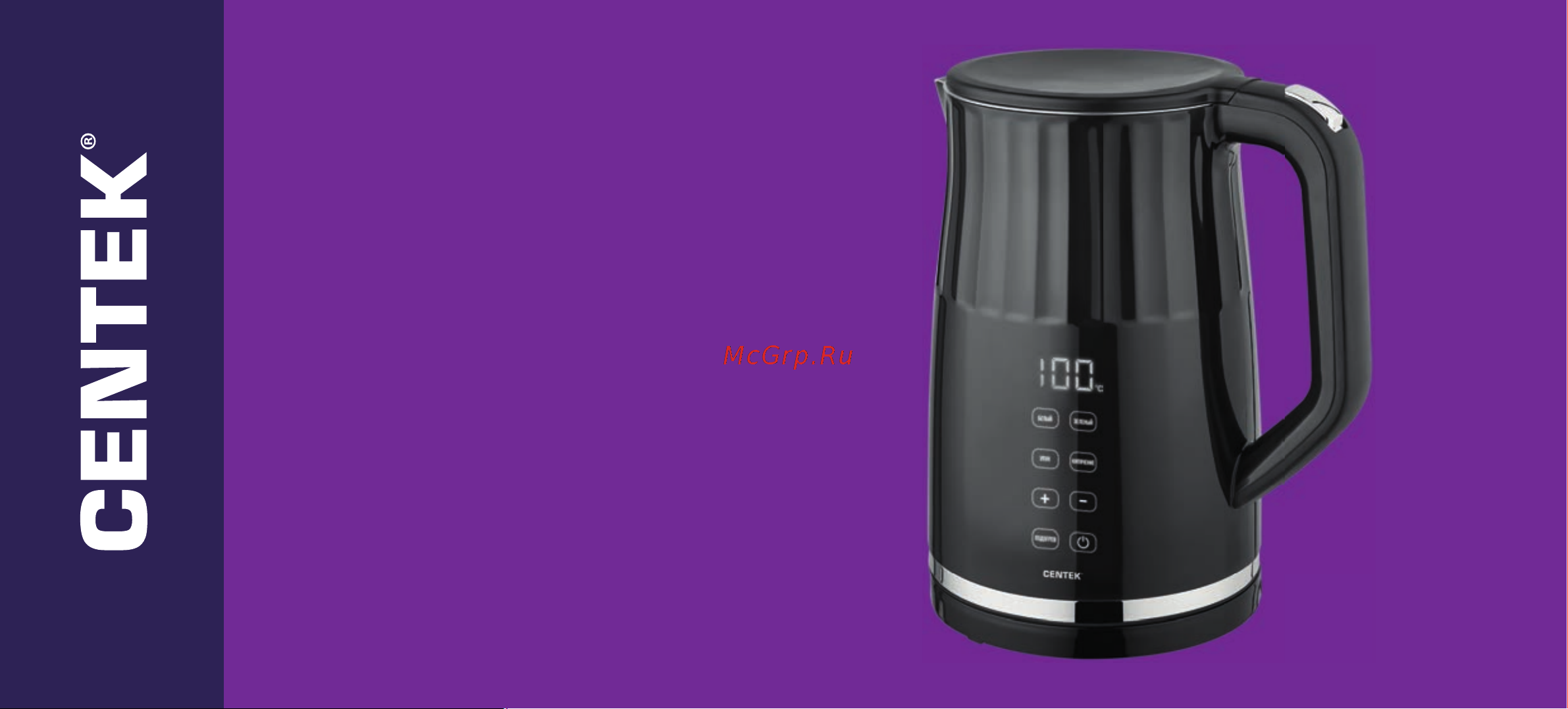 Centek CT-0038 Инструкция по эксплуатации онлайн