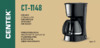 Centek CT-1148 Инструкция по эксплуатации