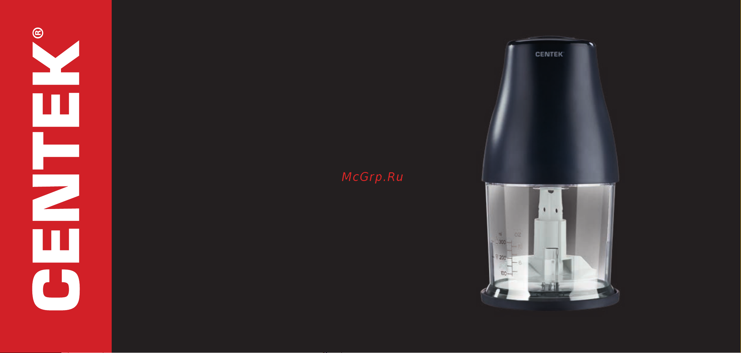 Centek CT-1398 Инструкция по эксплуатации онлайн