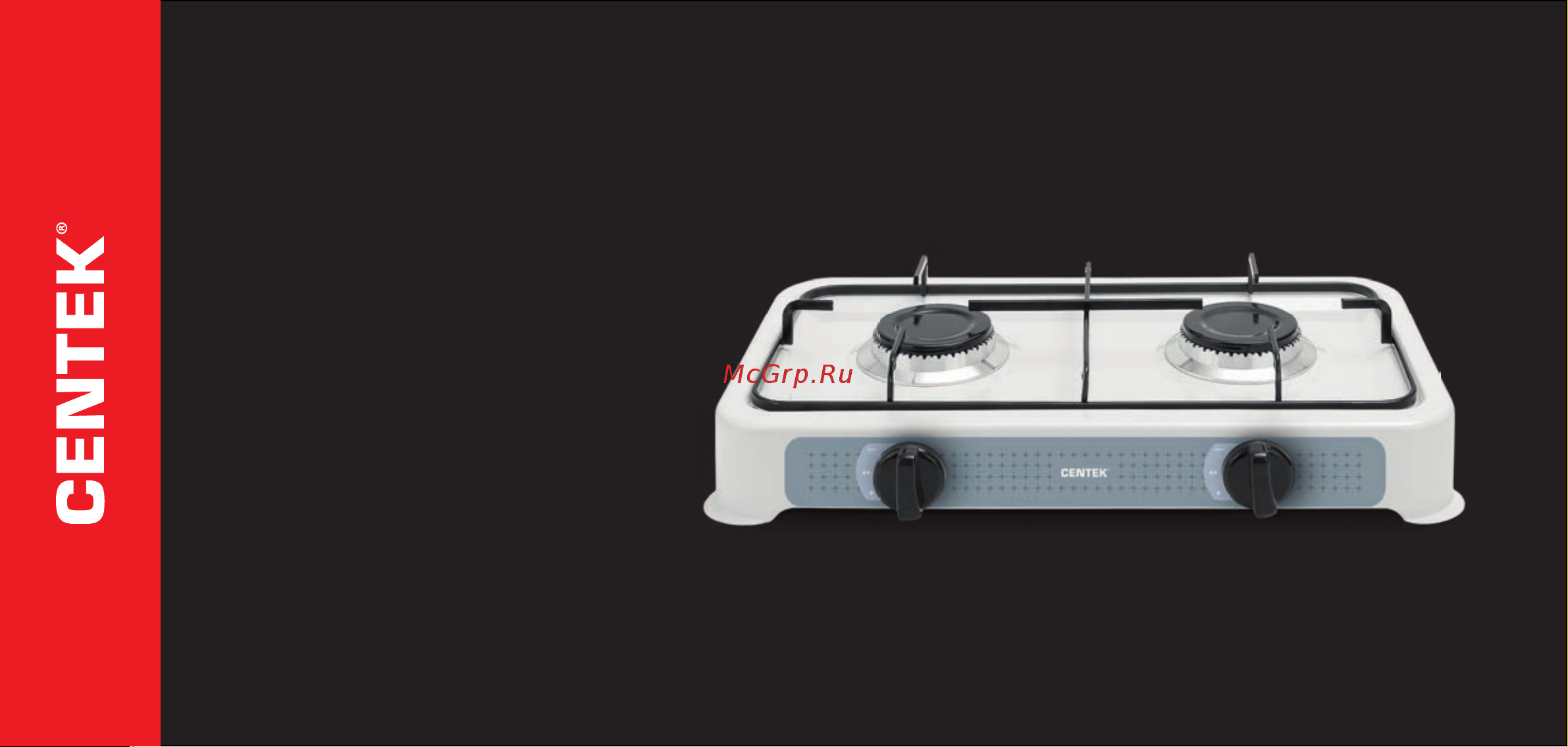 Centek CT-1524 Инструкция по эксплуатации онлайн