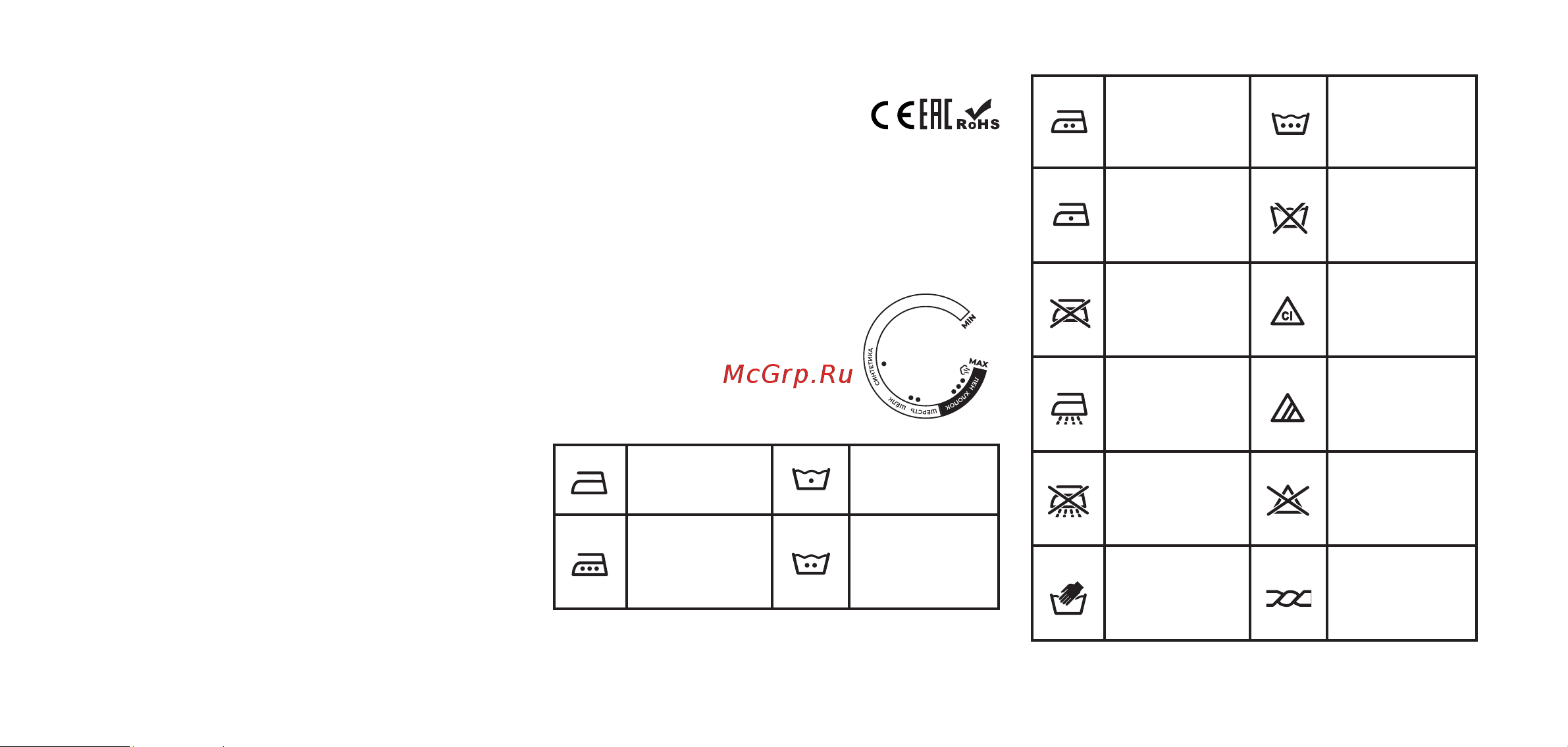 Centek CT-2314 [4/24] Что изделие используется в строгом соответствии с настоящей инструкцией