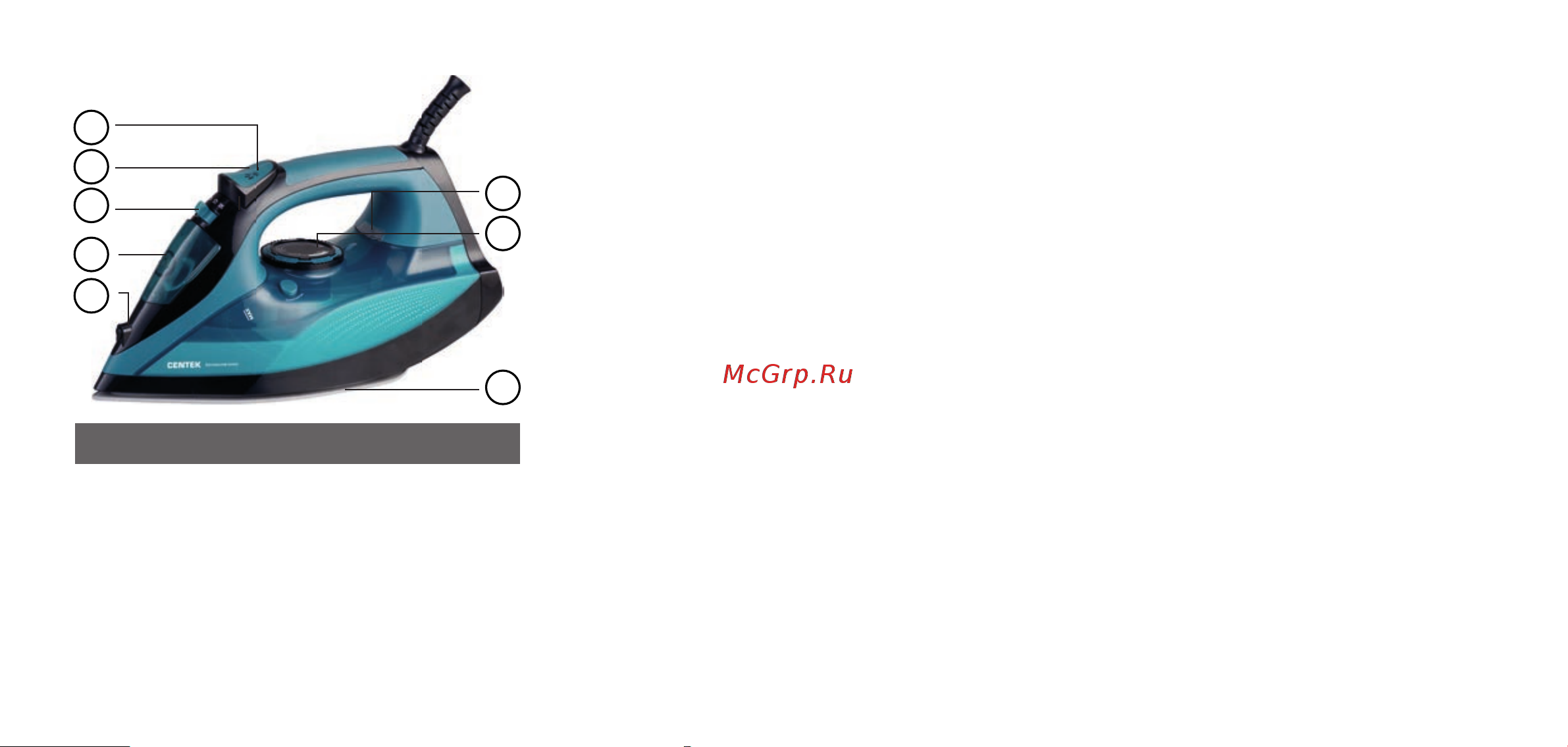 Centek CT-2317 [2/24] Будьте осторожны при работе прибора температура доступных