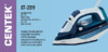 Centek CT-2319 Blue Инструкция по эксплуатации