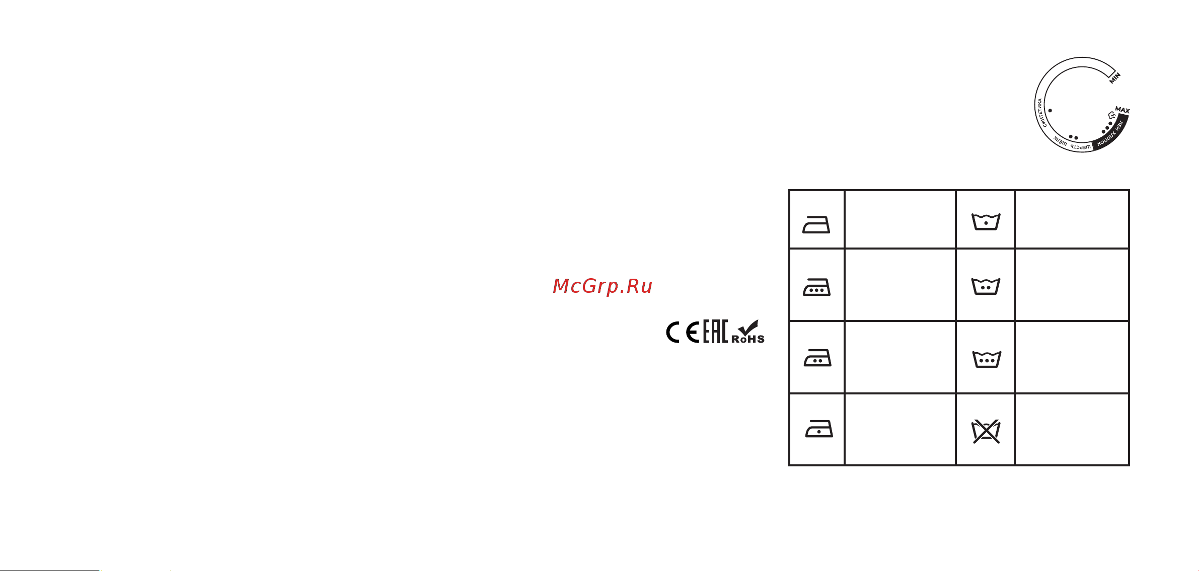Centek CT-2320 [4/24] По обслуживанию прибора или в случае его неисправности обратитесь