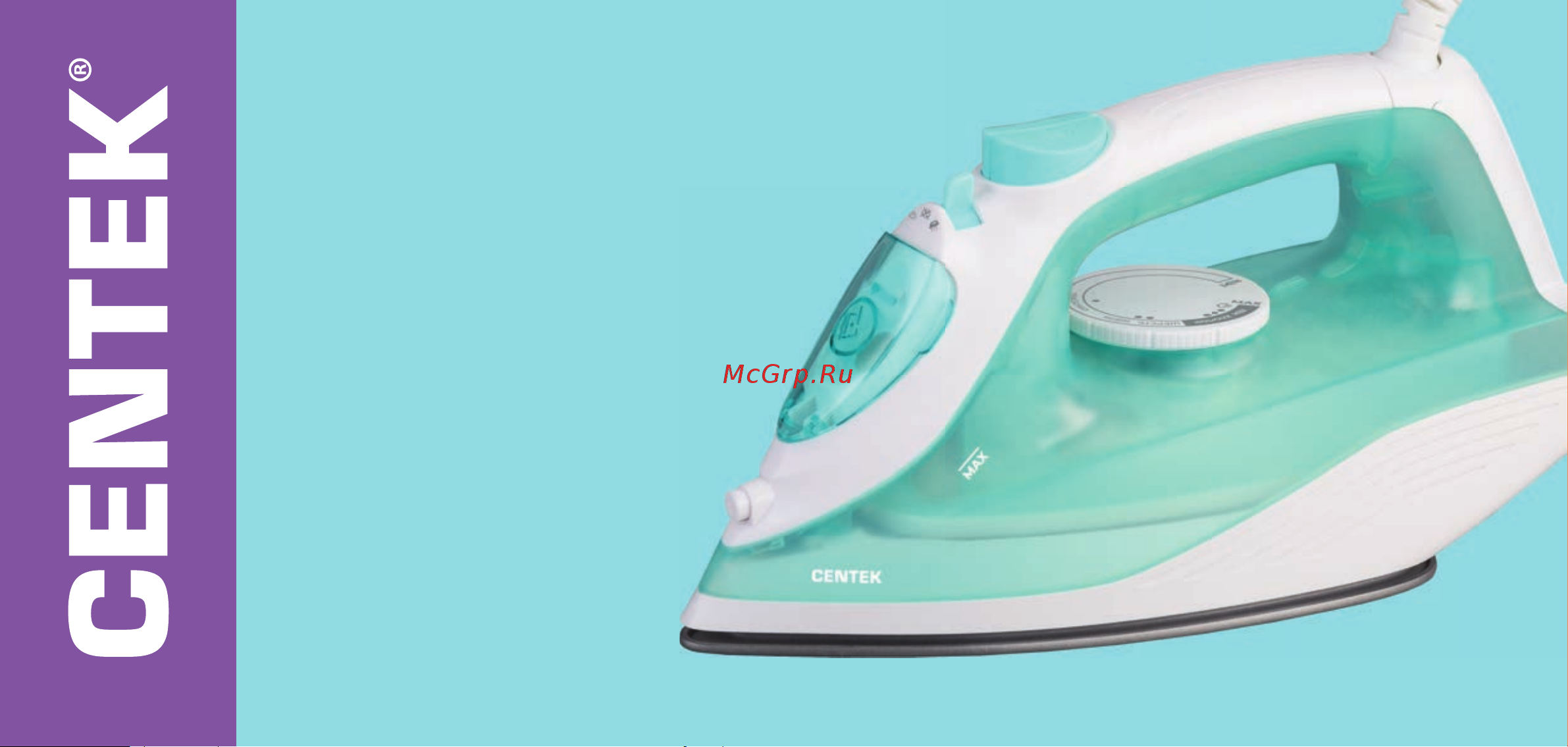 Centek CT-2321 Mint Инструкция по эксплуатации онлайн