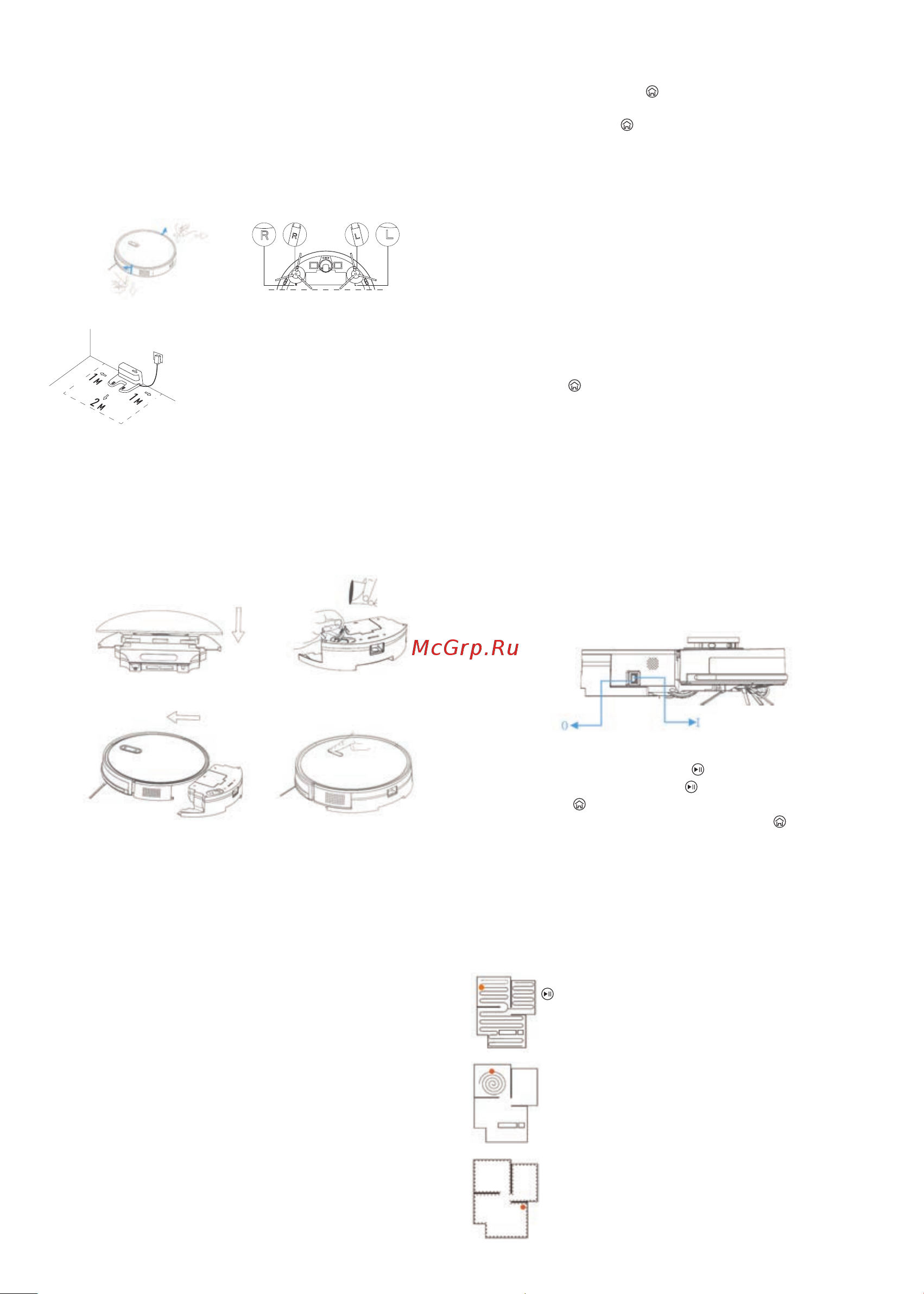 Centek CT-2720 Инструкция по эксплуатации онлайн [12/40] 744261