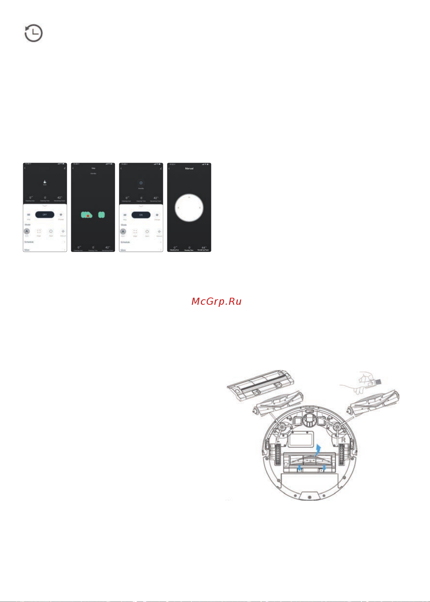 Centek CT-2720 Инструкция по эксплуатации онлайн [13/40] 744261