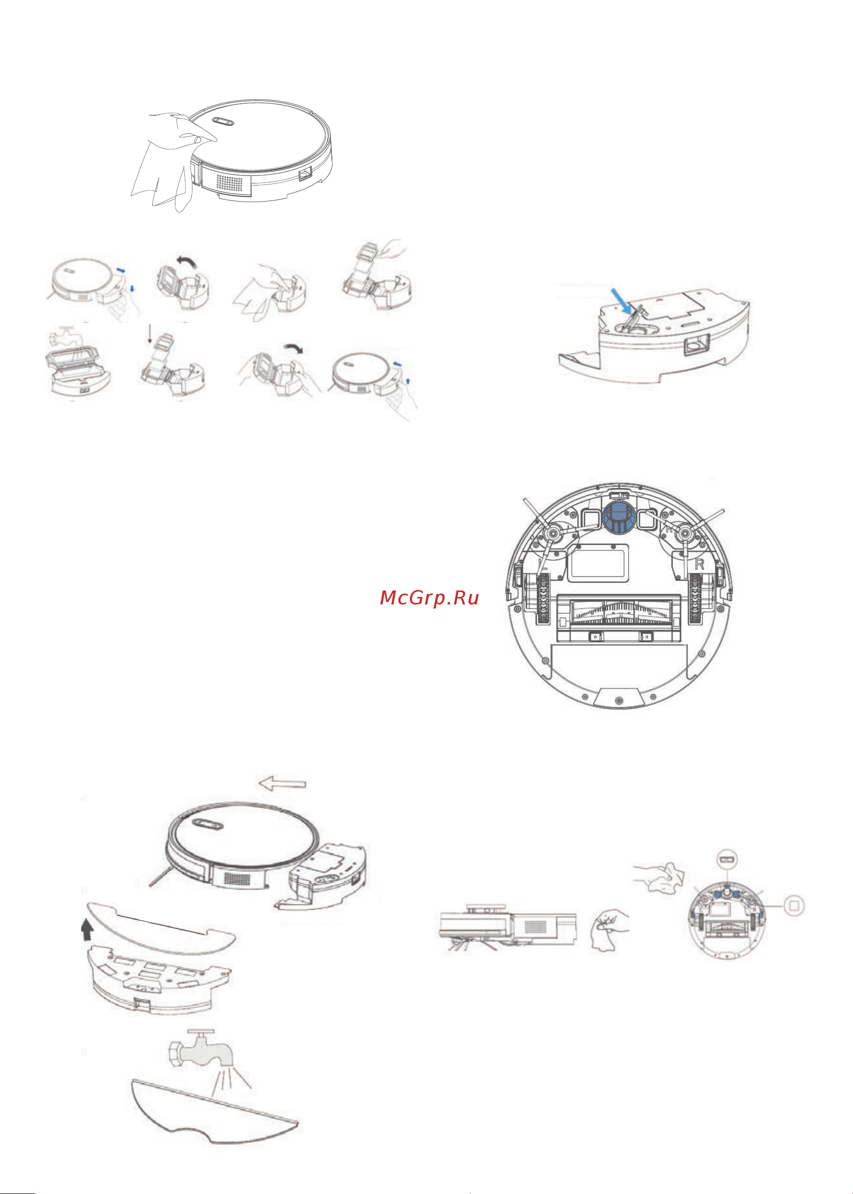 Centek CT-2720 Инструкция по эксплуатации онлайн [22/40] 744261