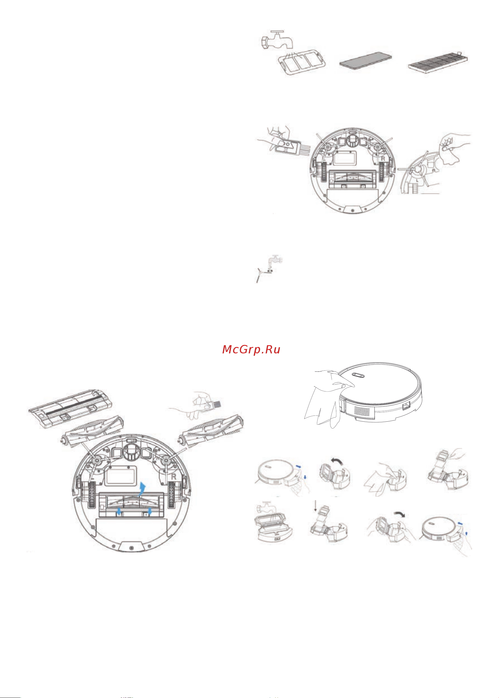 Centek CT-2720 Инструкция по эксплуатации онлайн [6/40] 744261