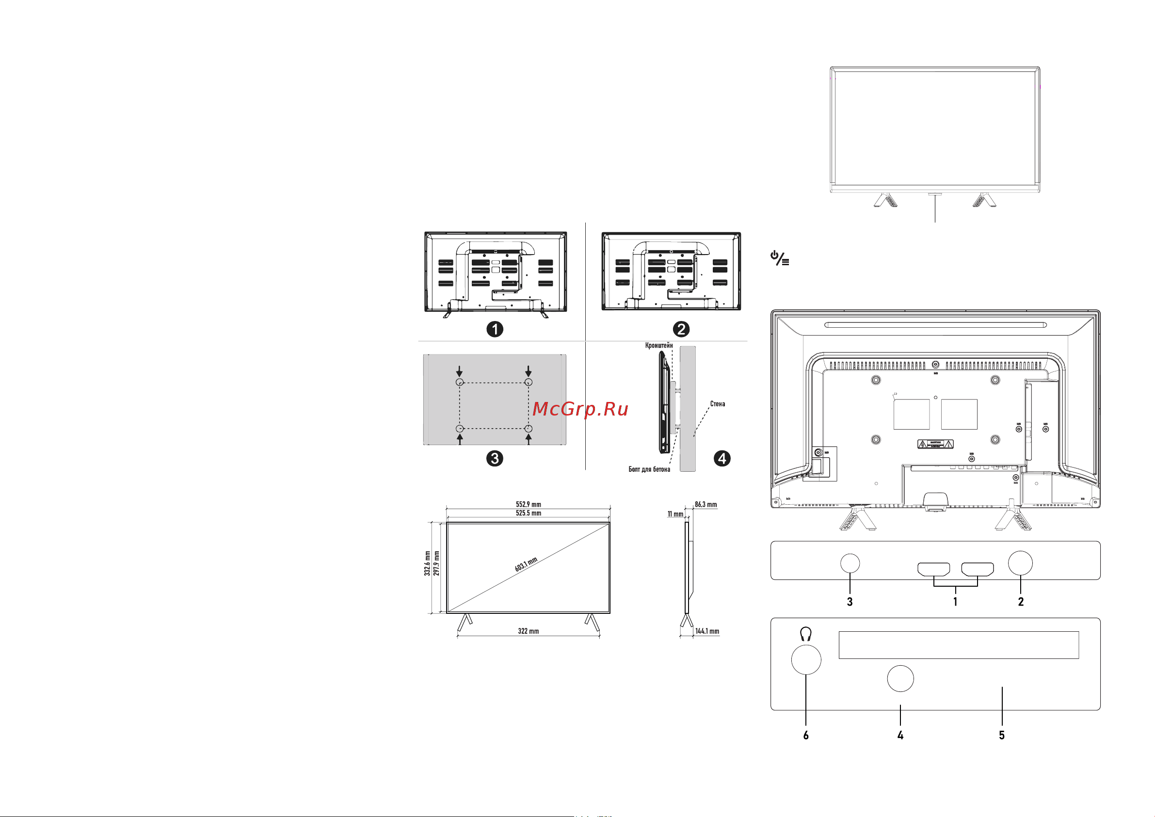 Centek CT-8424 [3/44] Утилизация этого продукта должна выполняться в соответствии с местными
