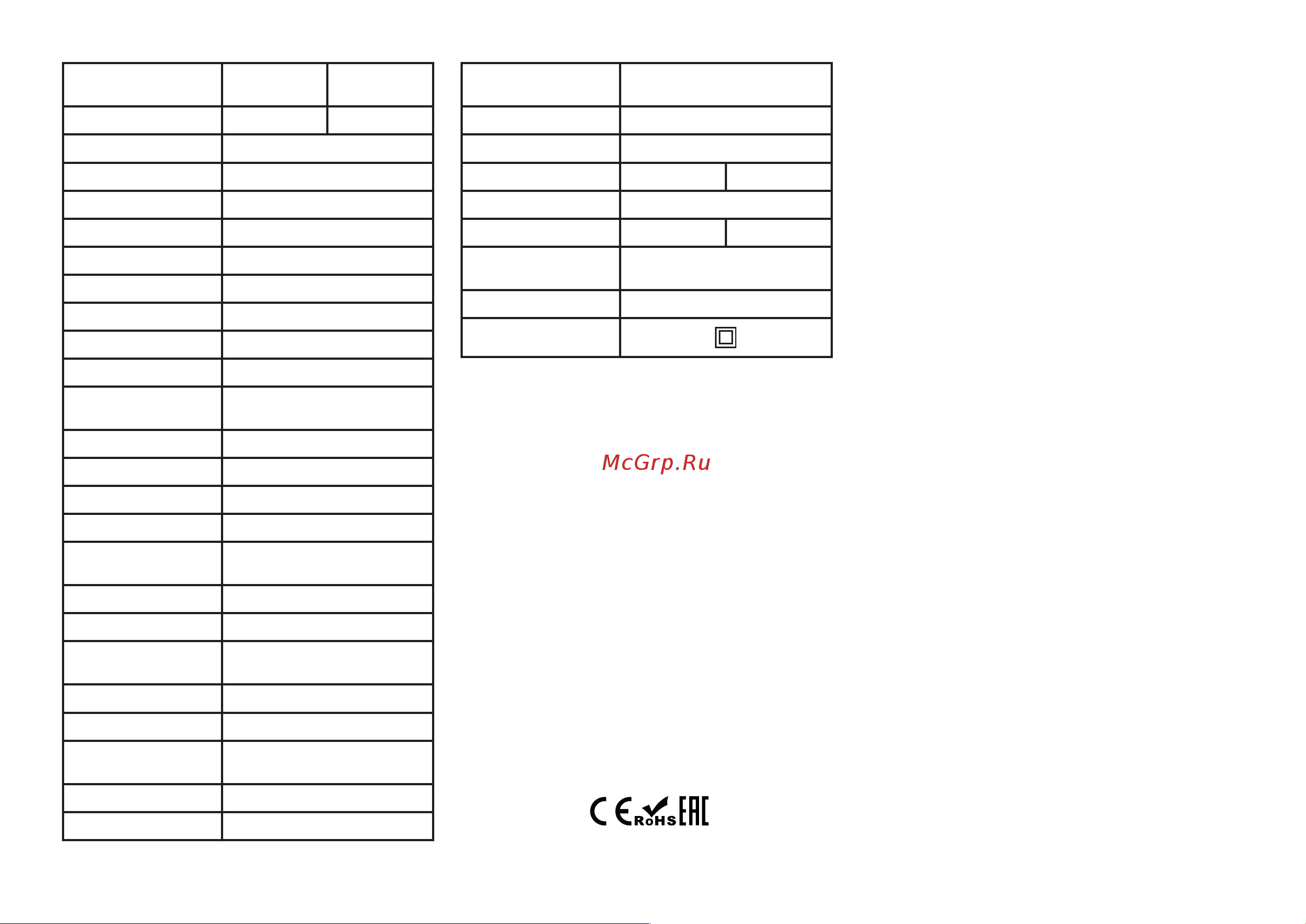 Centek CT-8632 [10/48] На сайте https centek ru servis способы связи с сервисной поддержкой тел